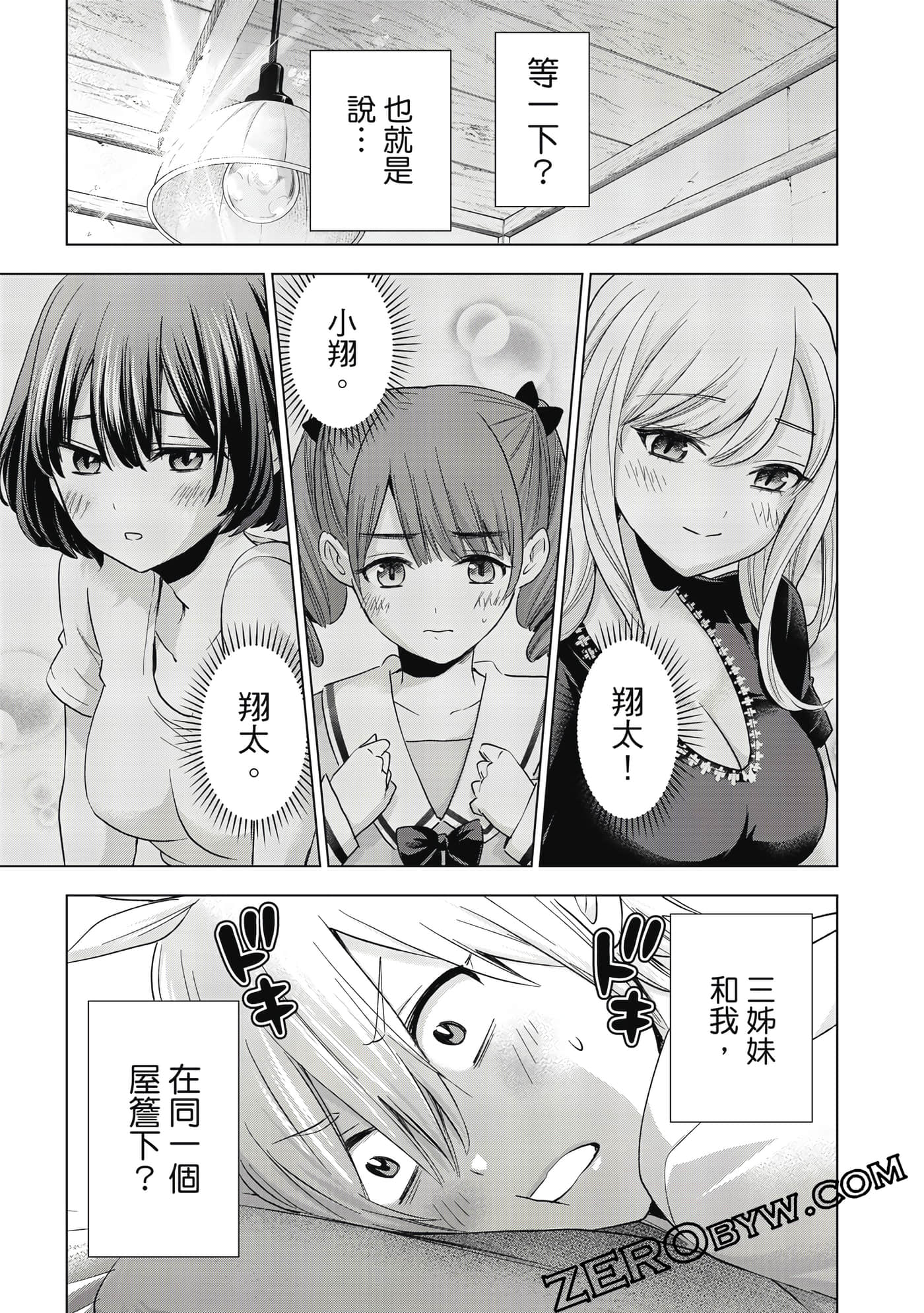 Page 120