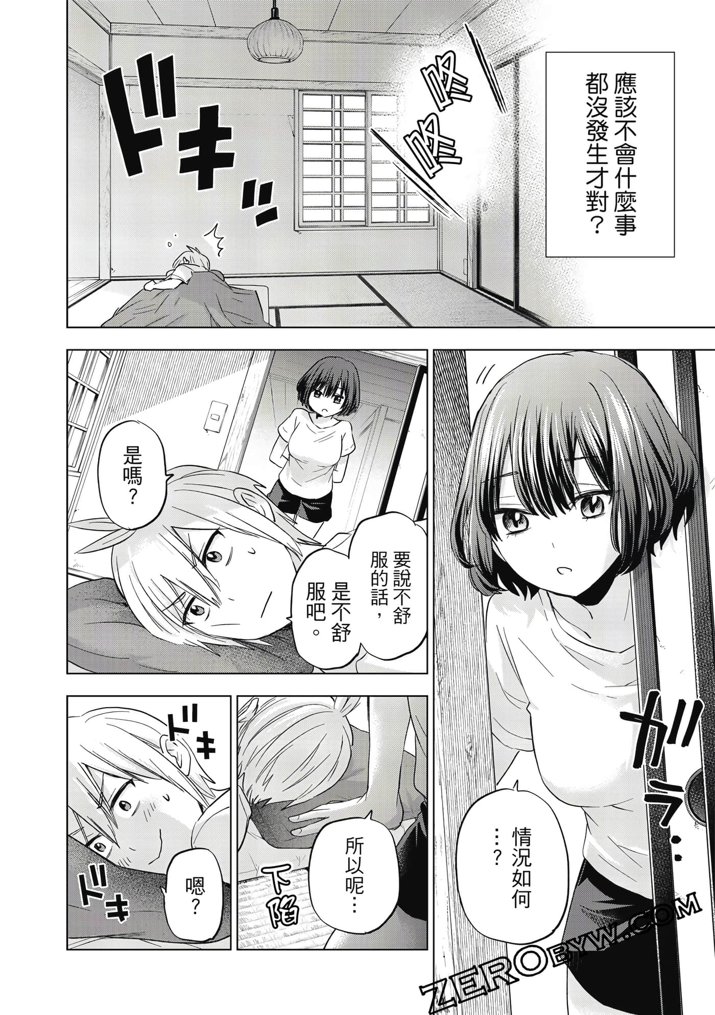 Page 121