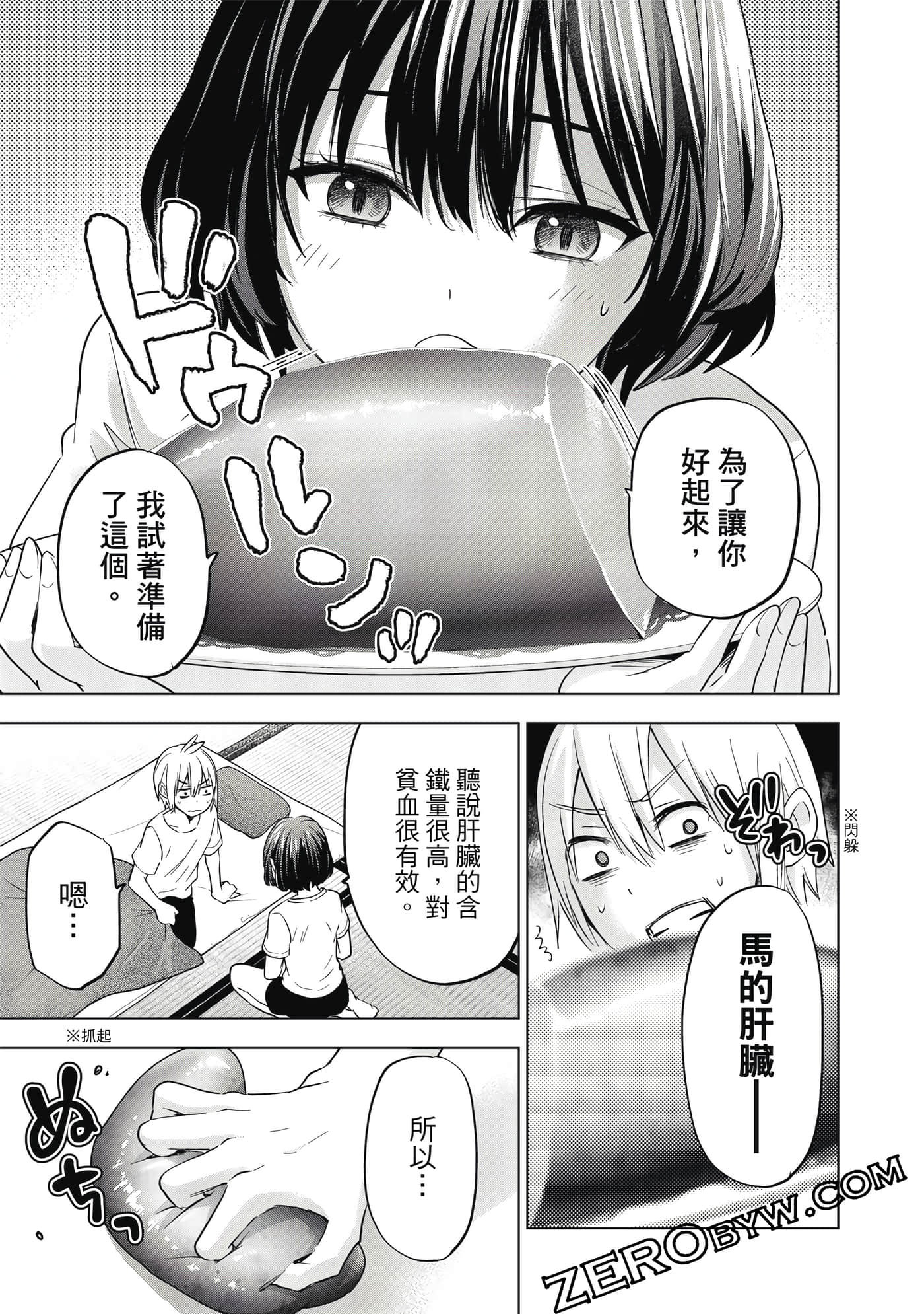 Page 122