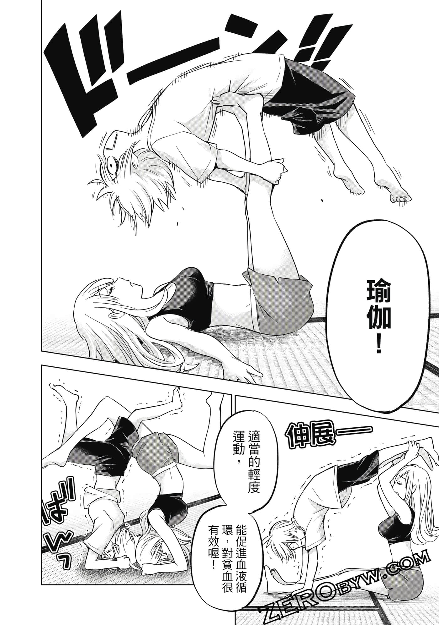 Page 125