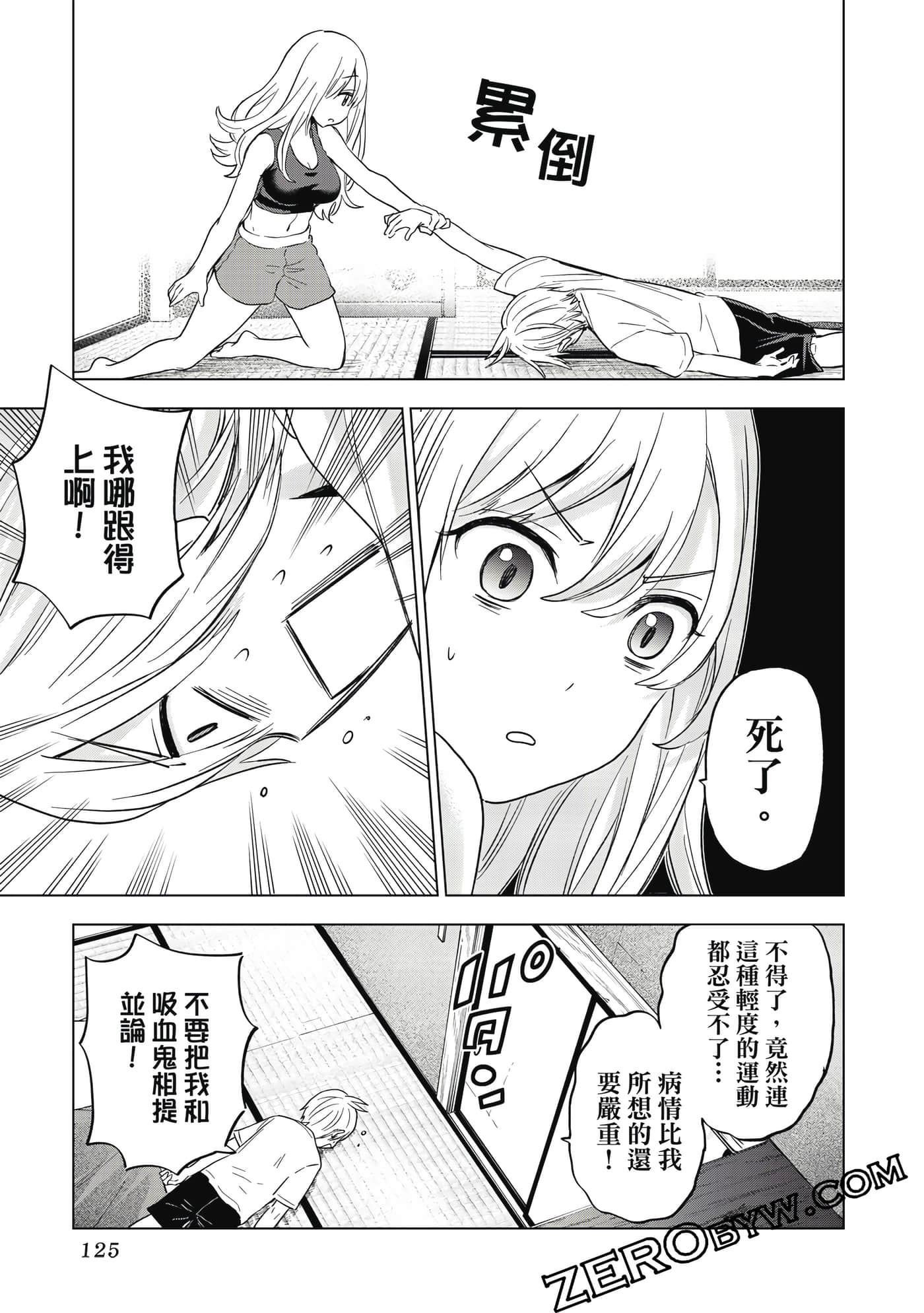 Page 126