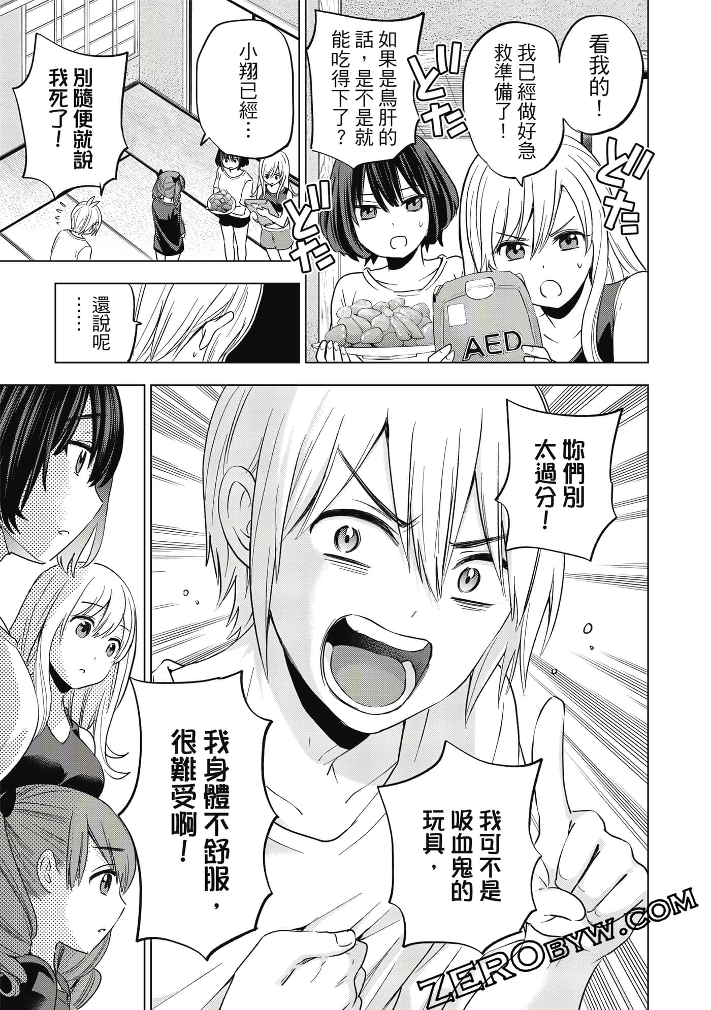 Page 130