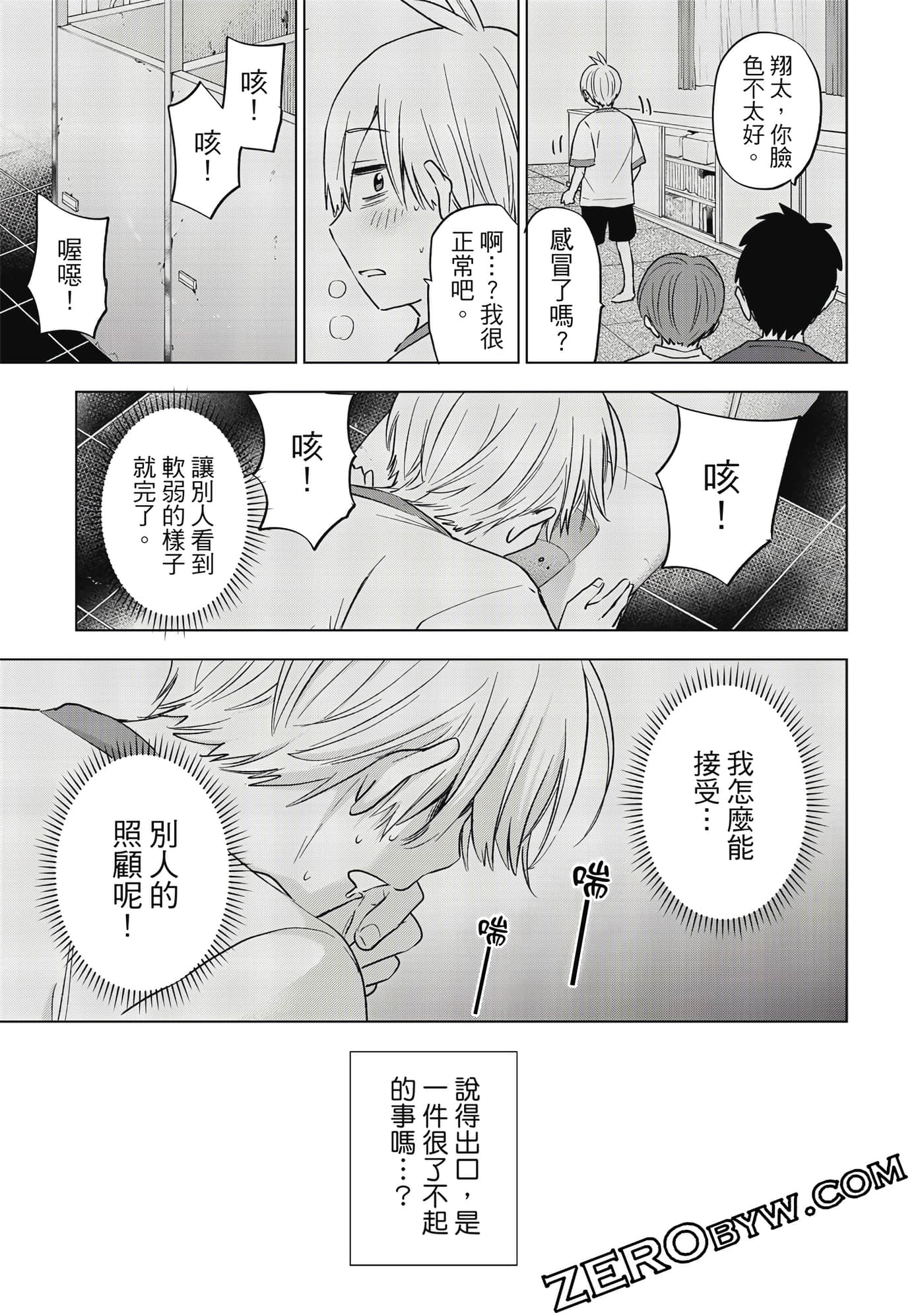 Page 132