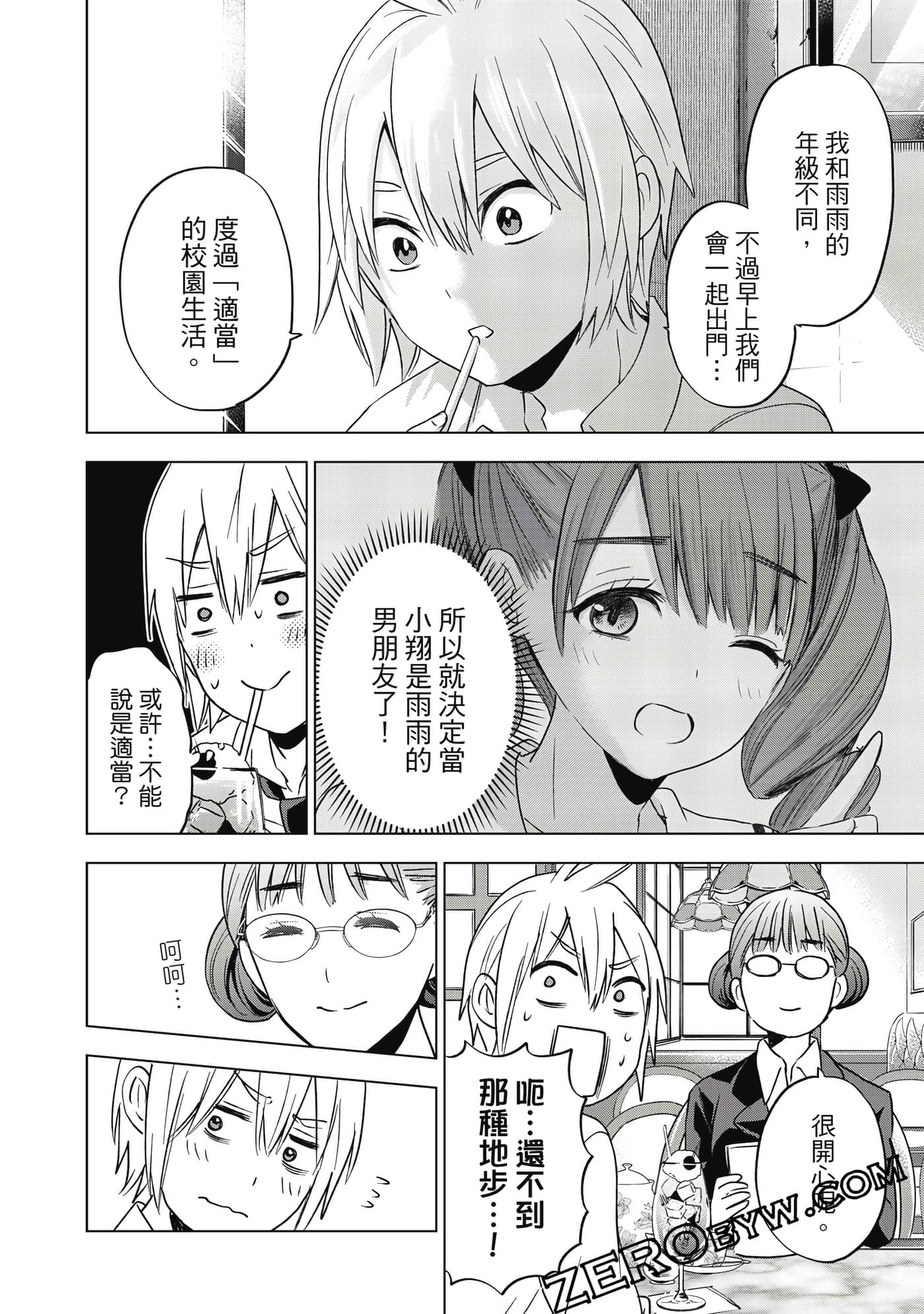 Page 139