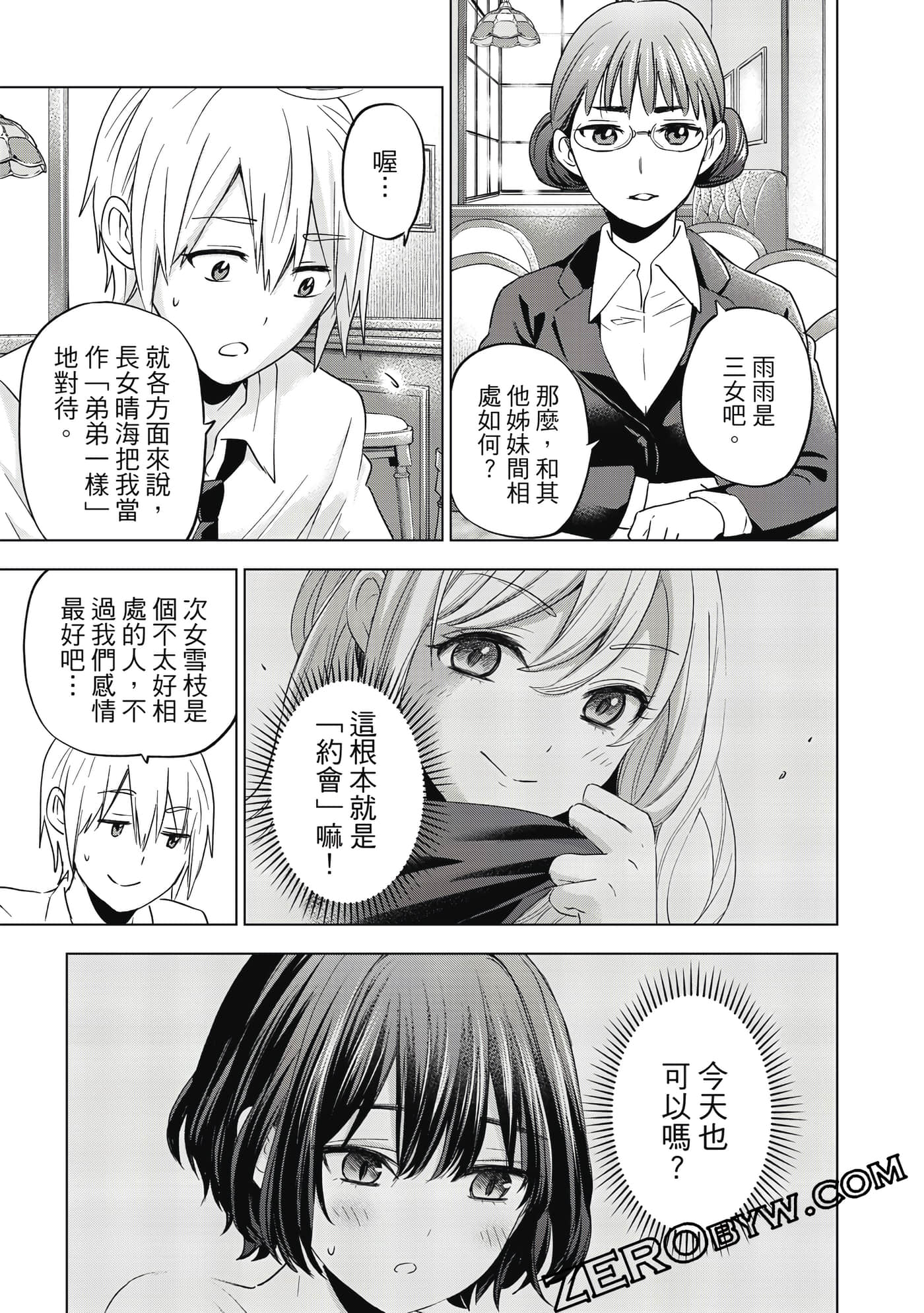 Page 140