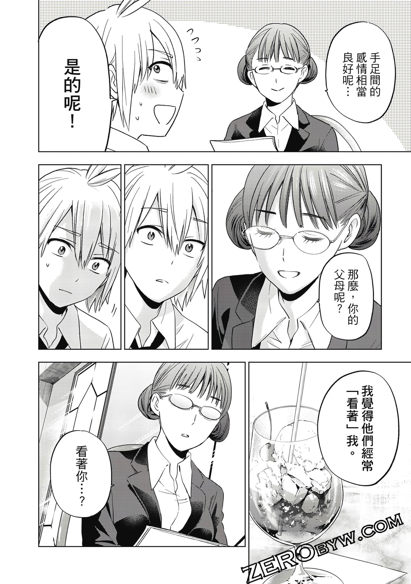 Page 141