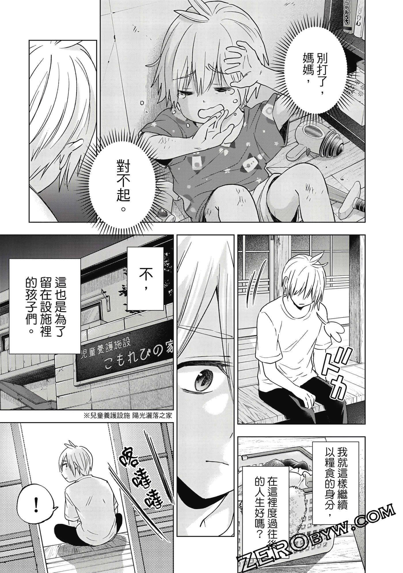 Page 148
