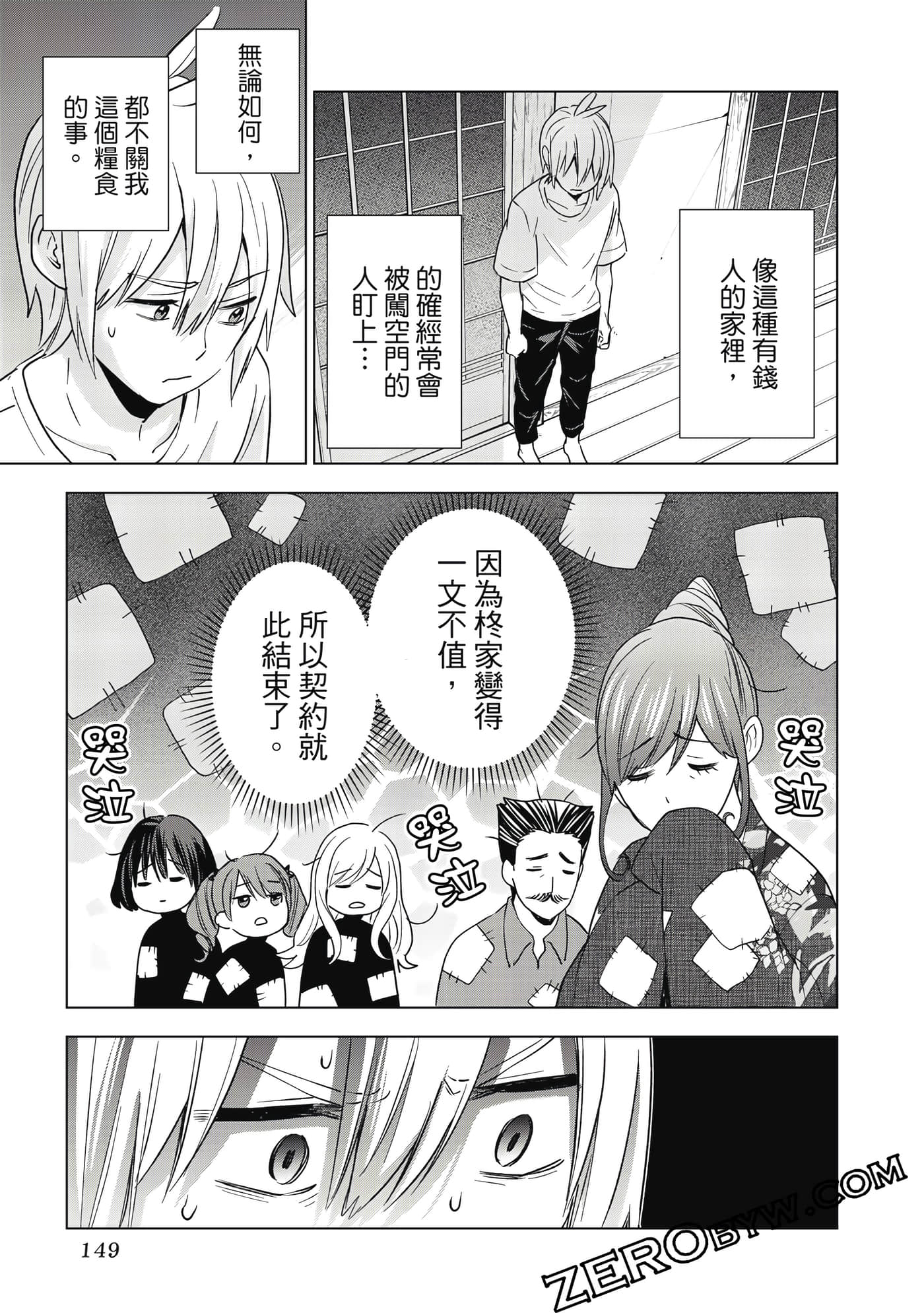 Page 150