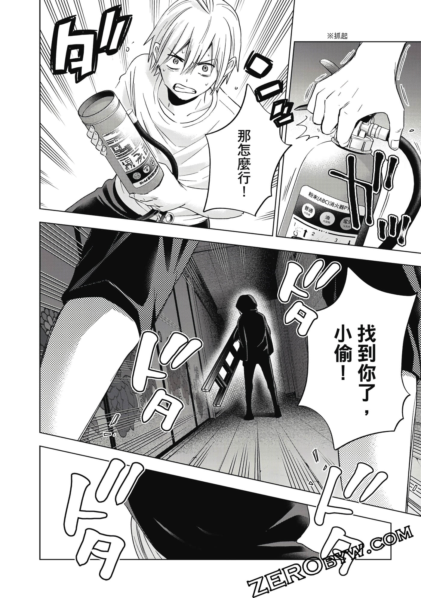Page 151