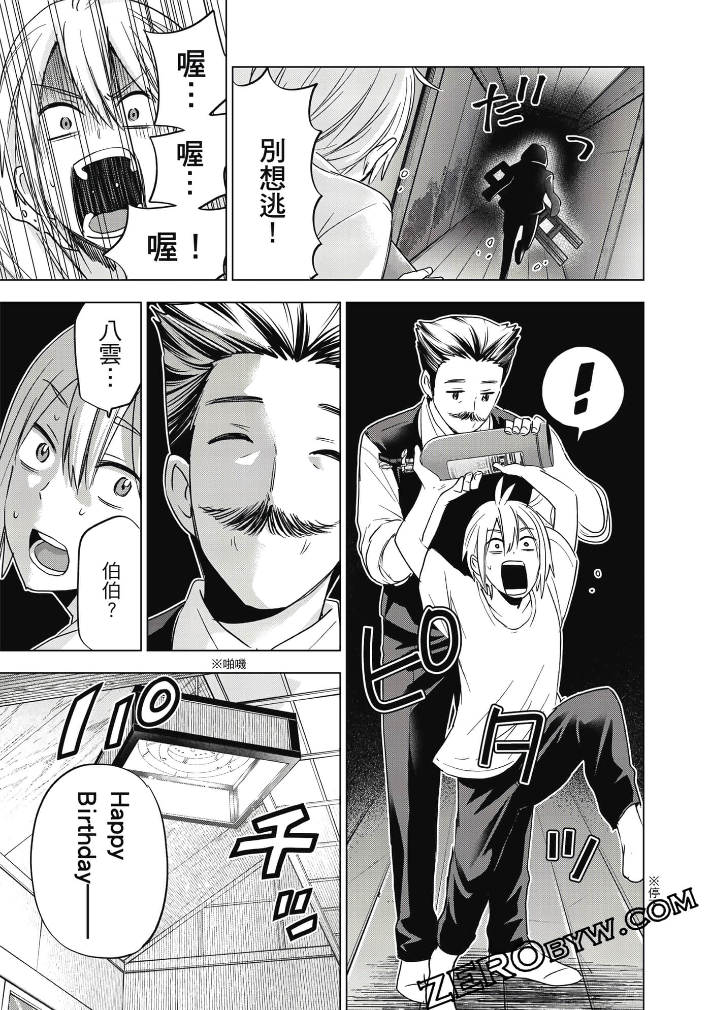 Page 152