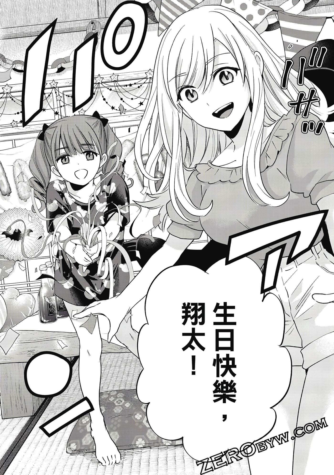 Page 153