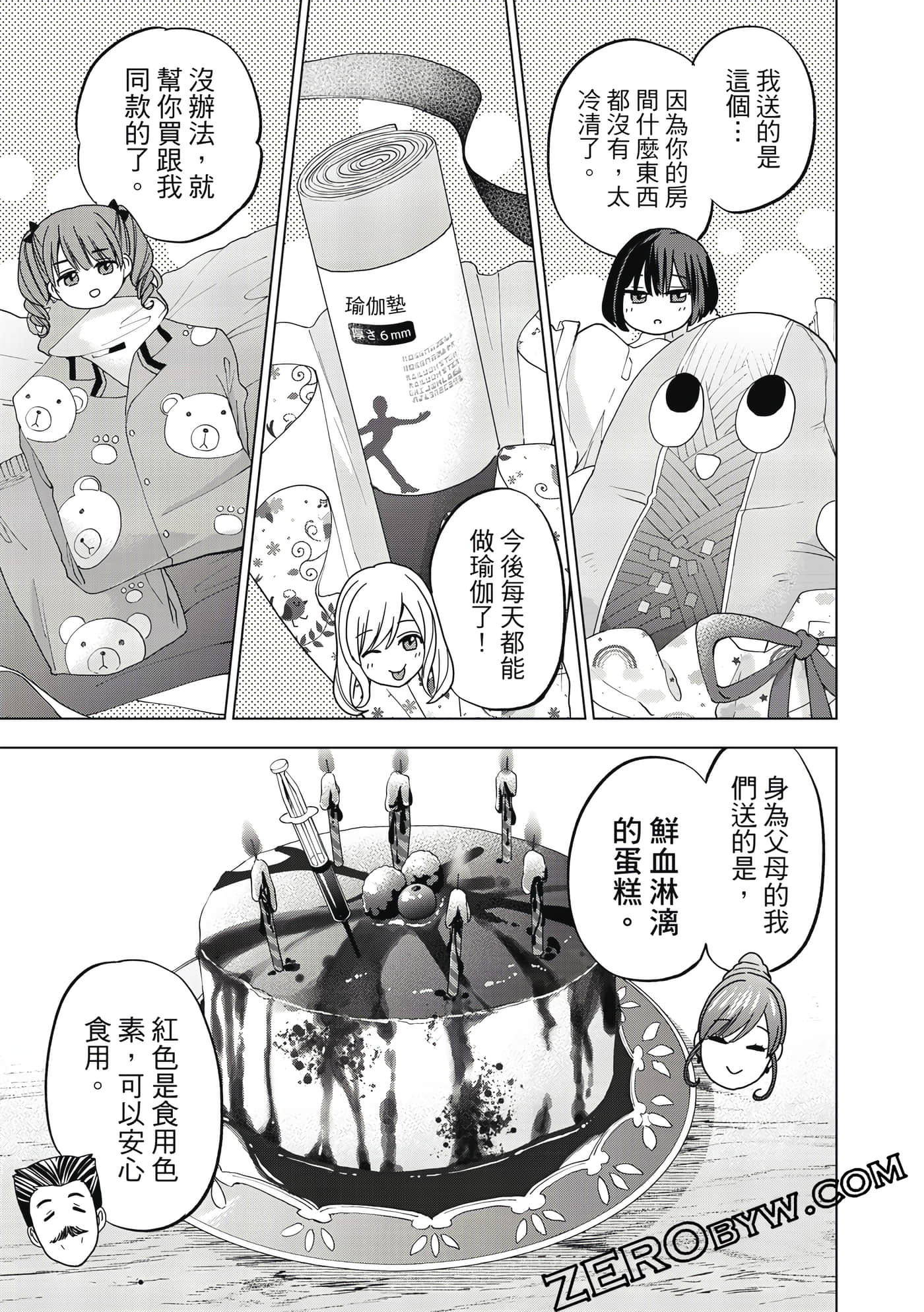 Page 156
