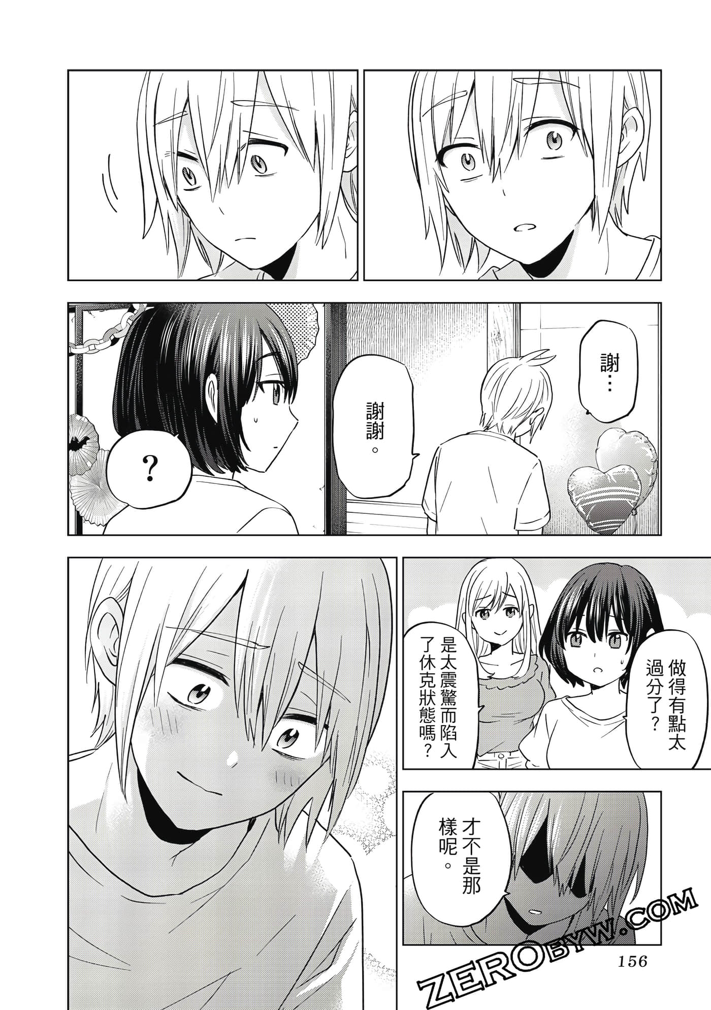 Page 157