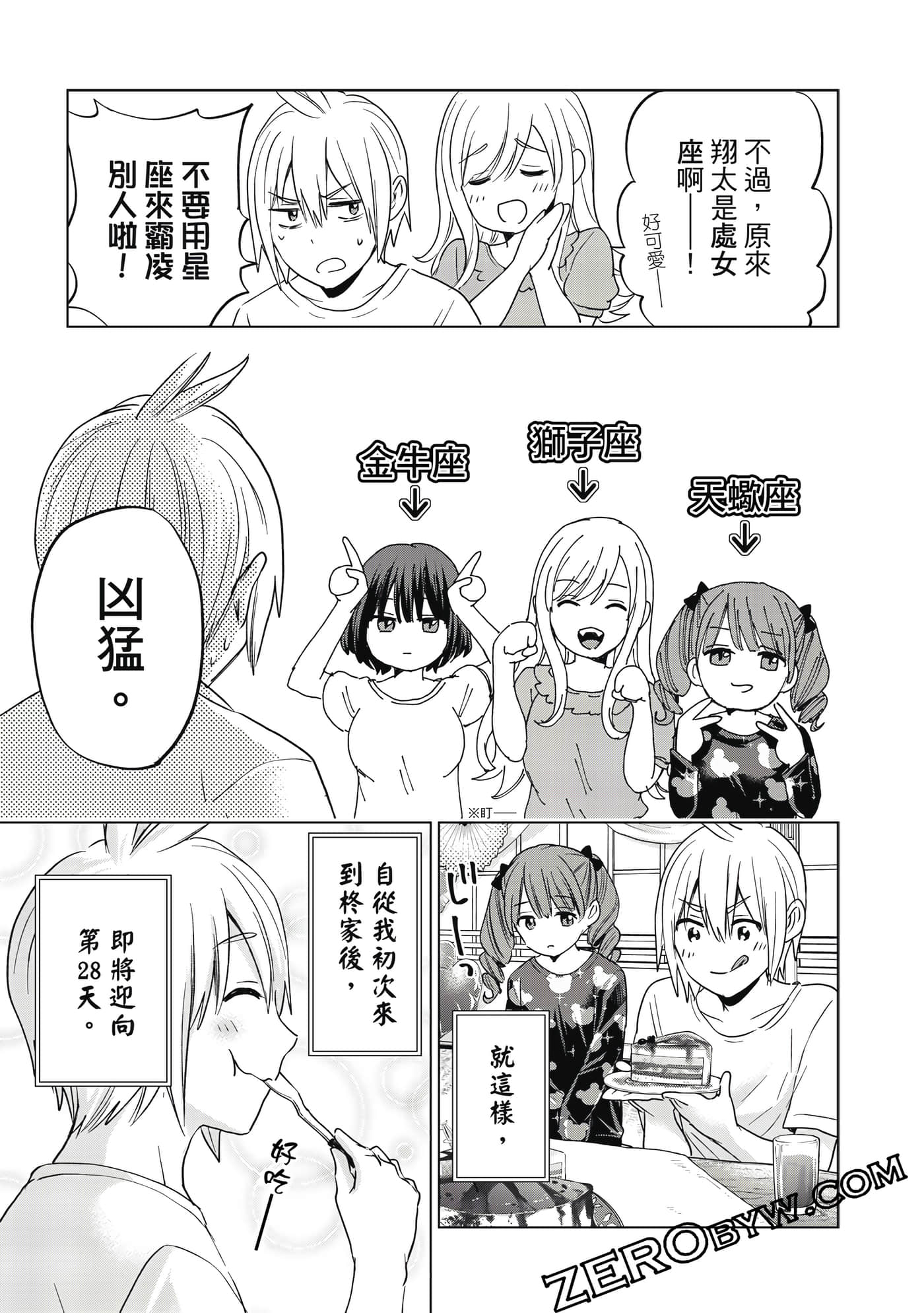 Page 158