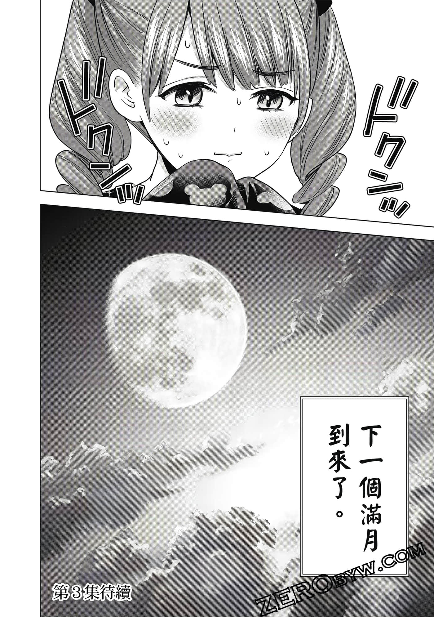 Page 159