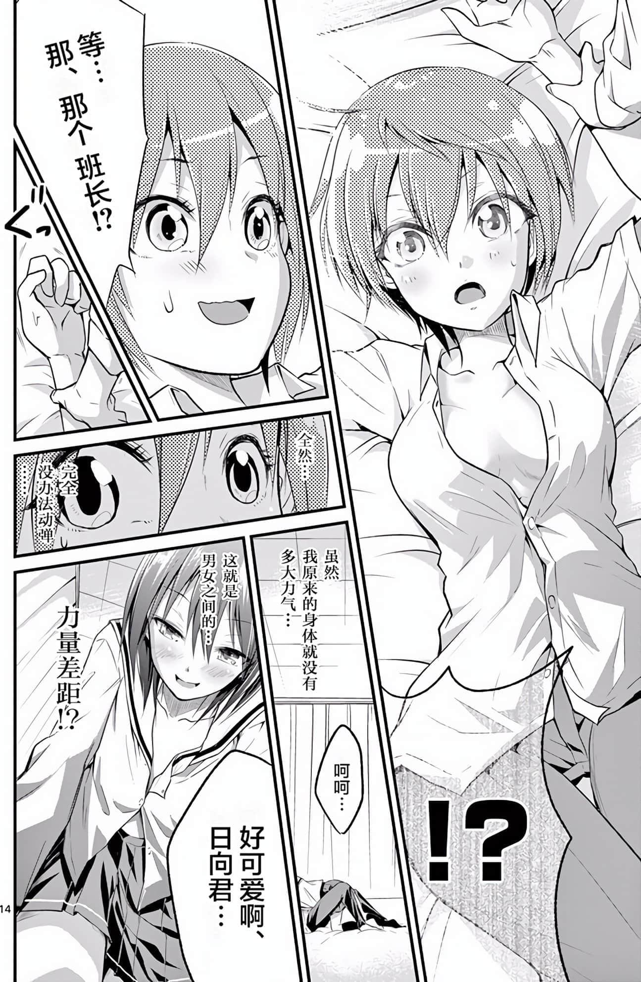 Page 59