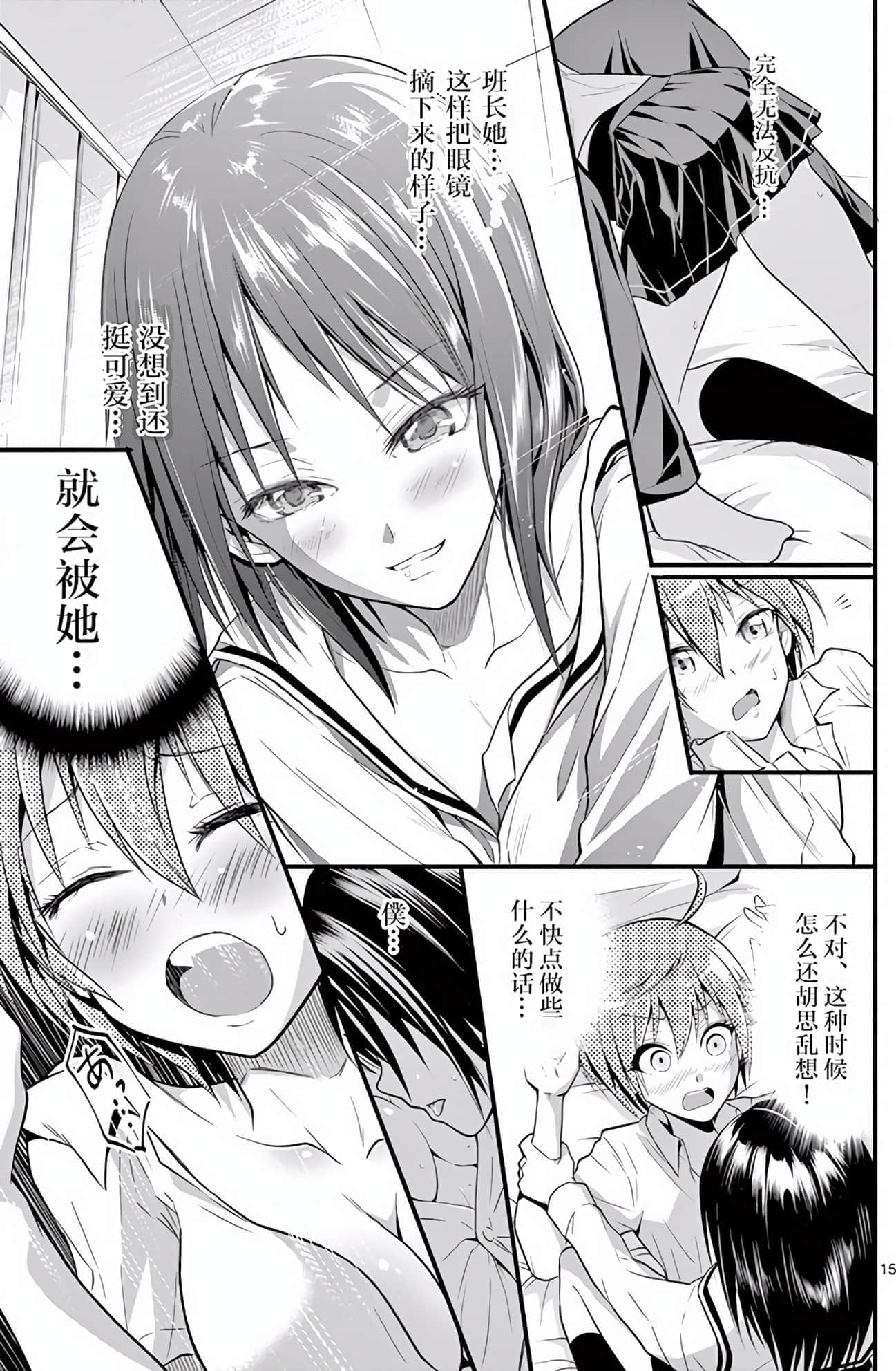 Page 60