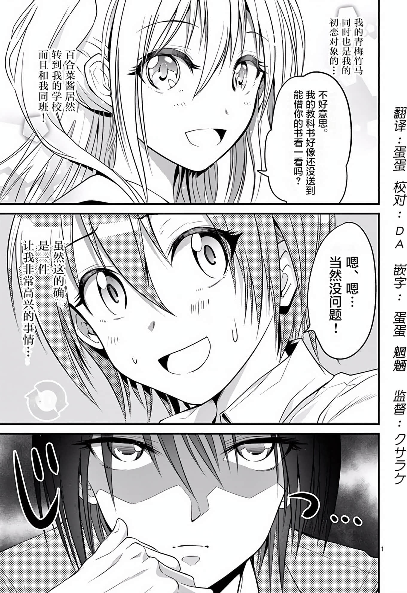 Page 96