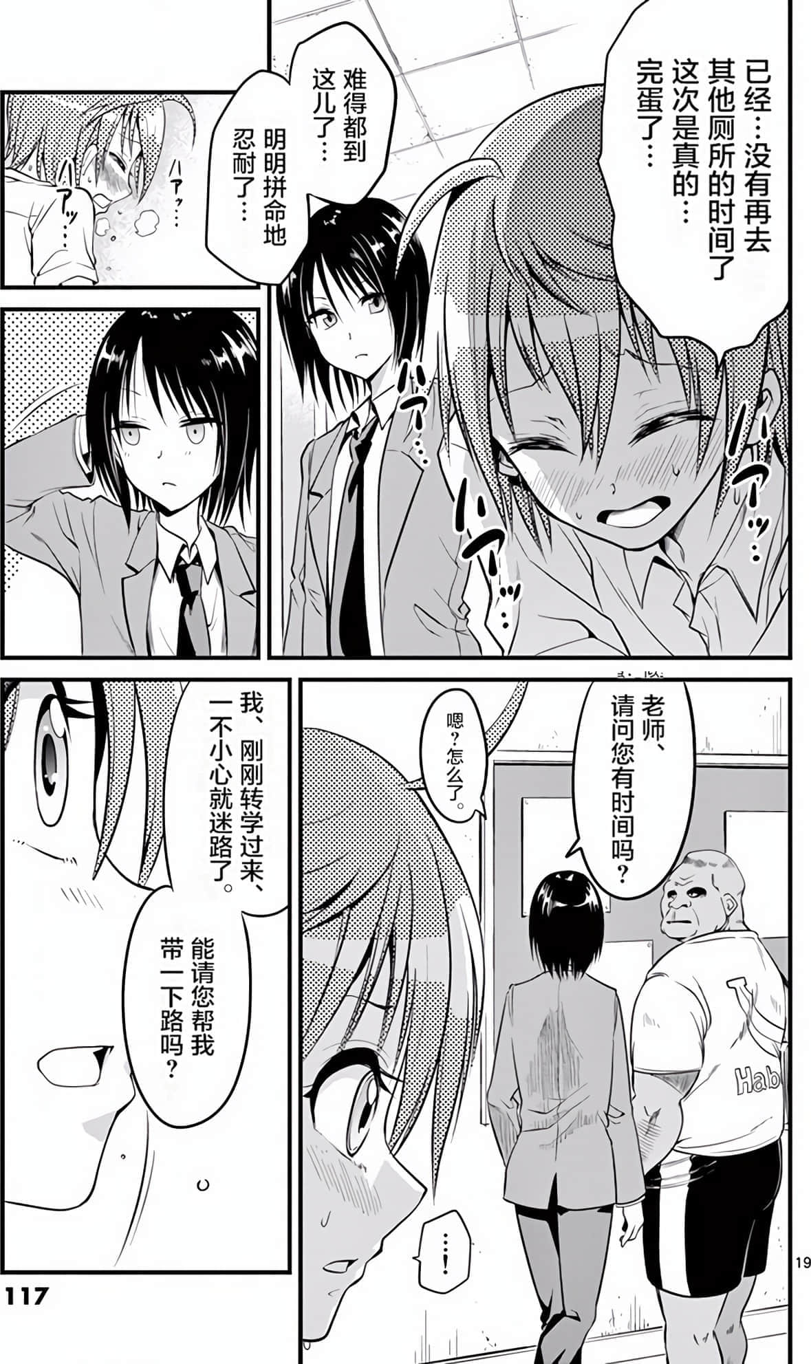 Page 115