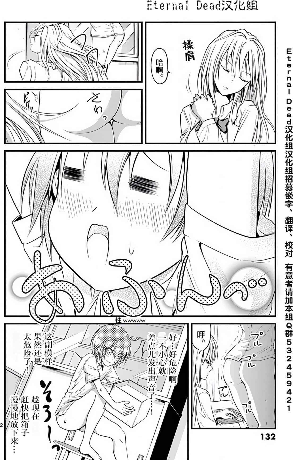 Page 128
