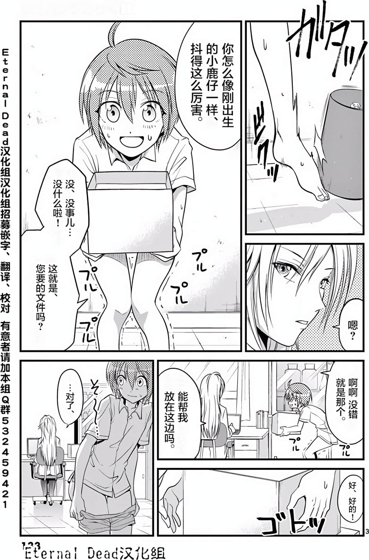 Page 129