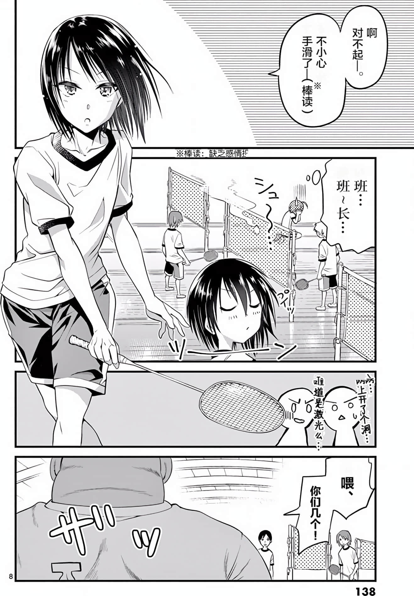 Page 134