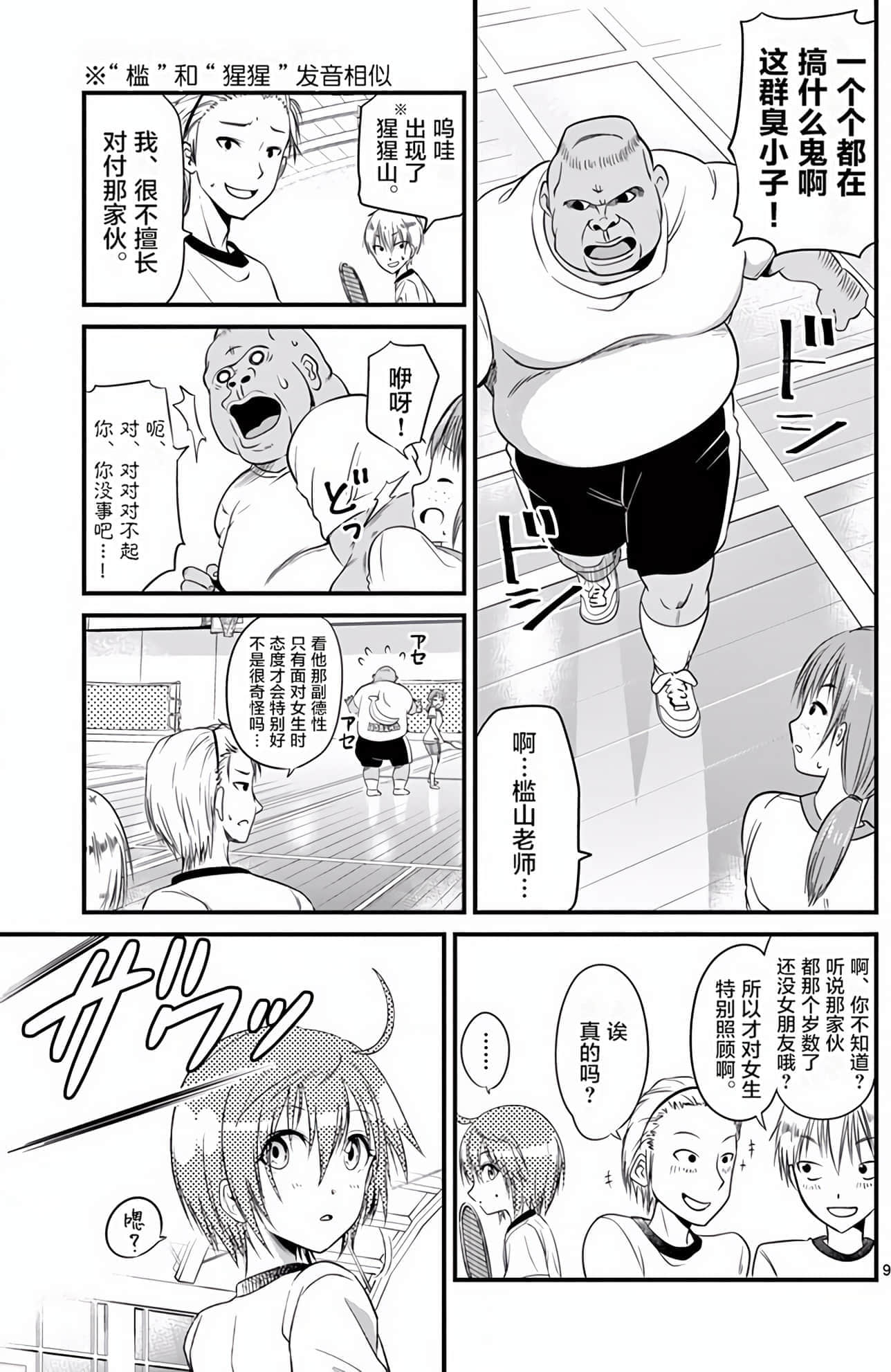 Page 135