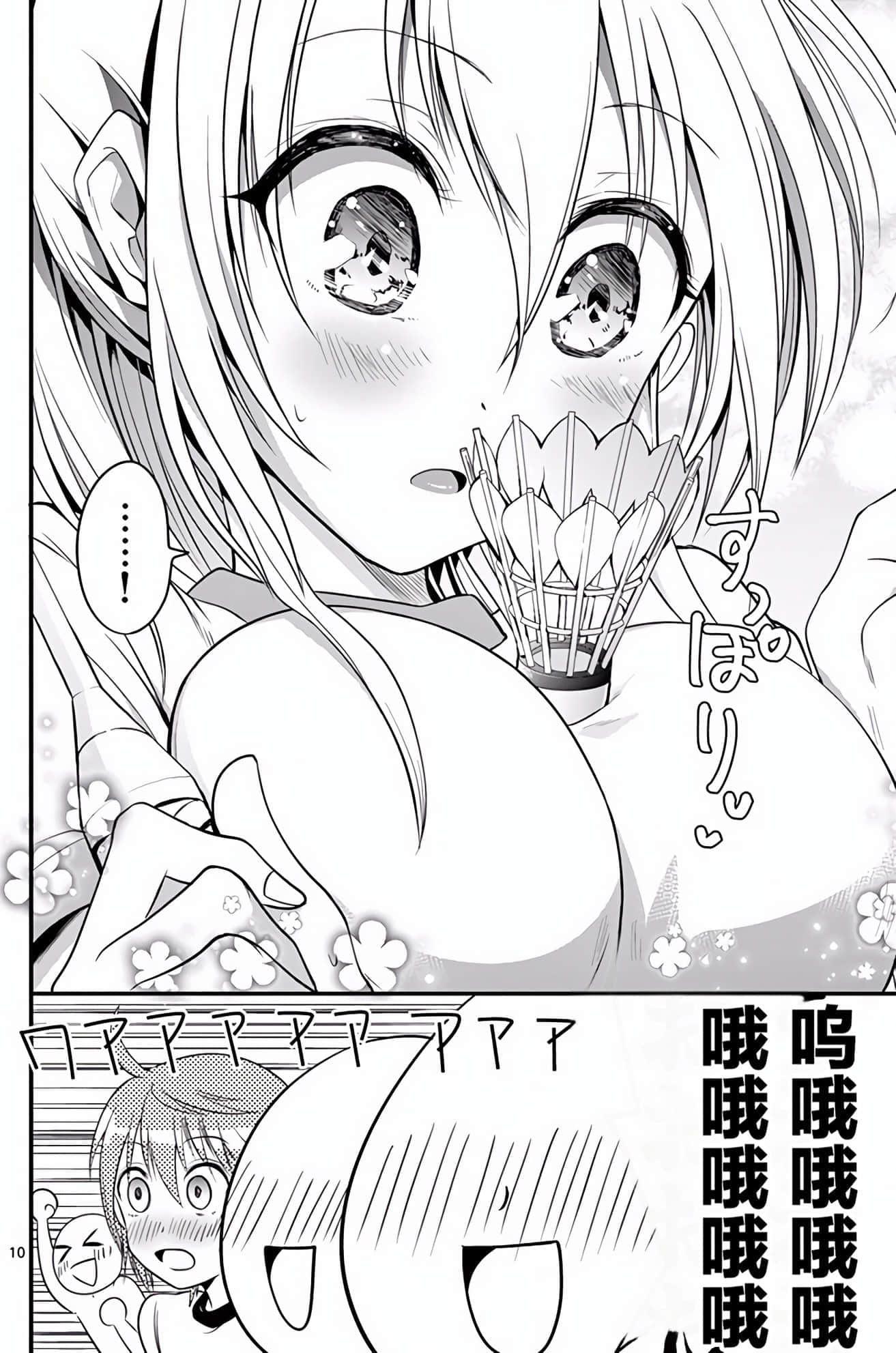 Page 136
