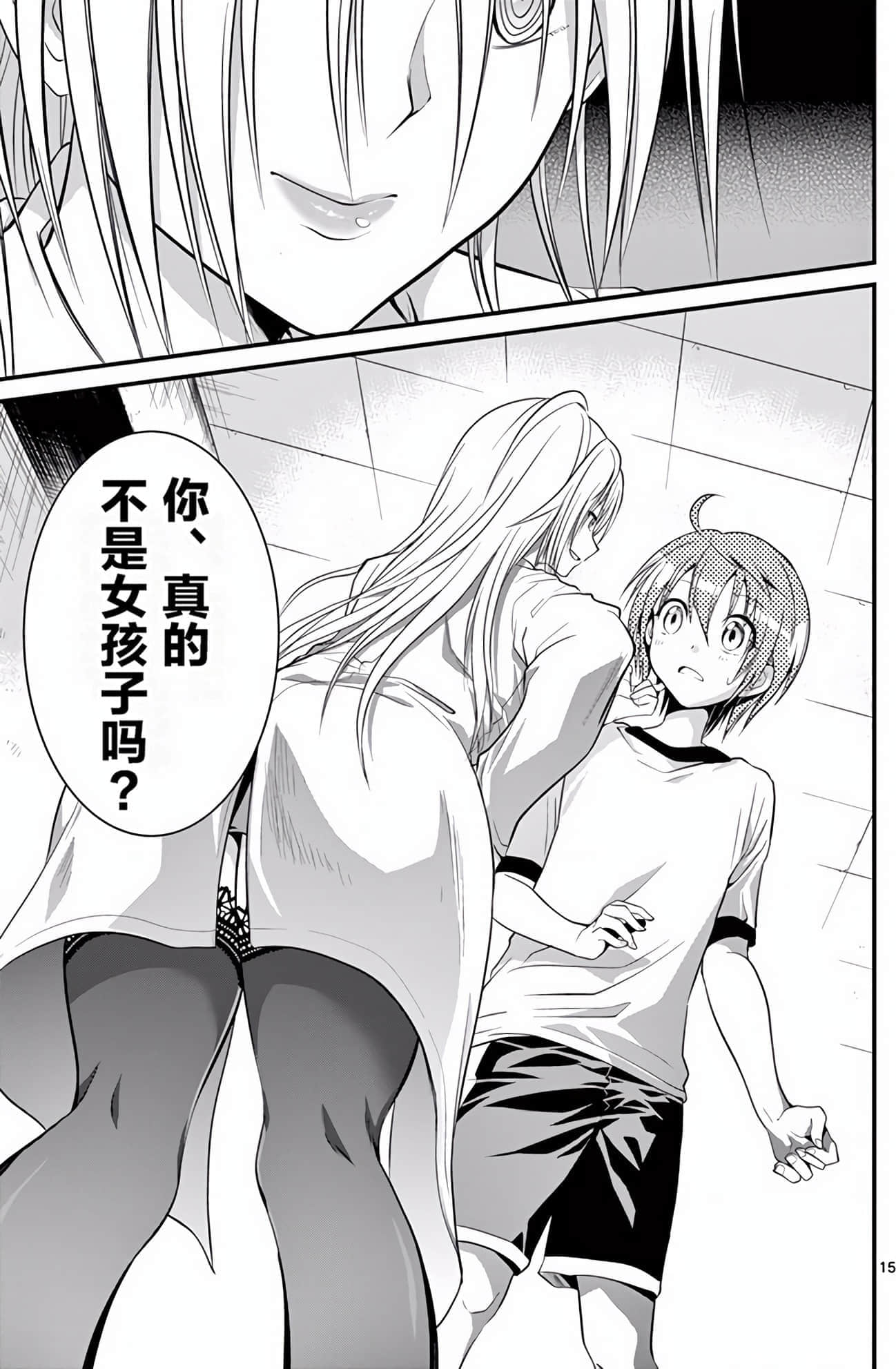 Page 141
