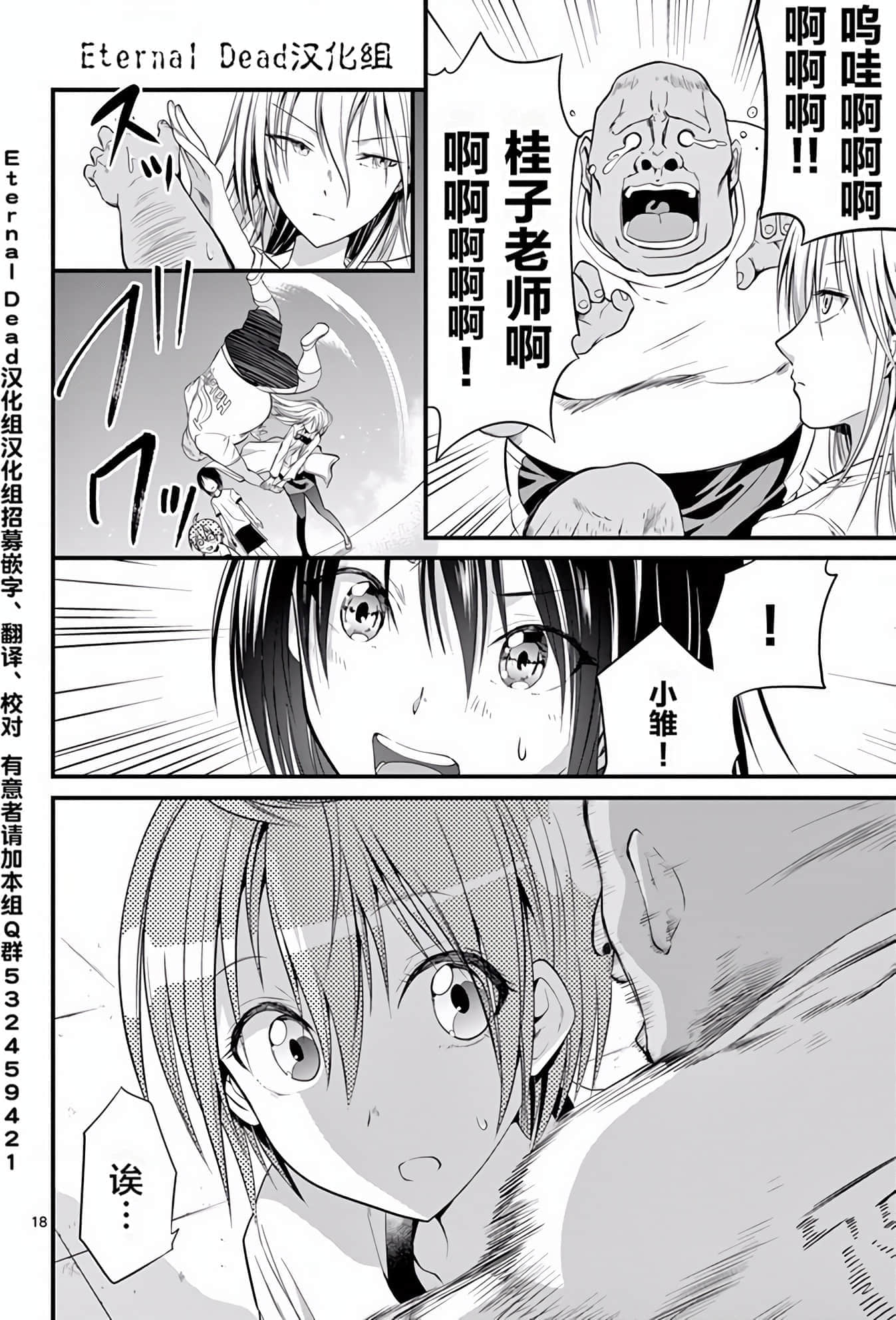 Page 144