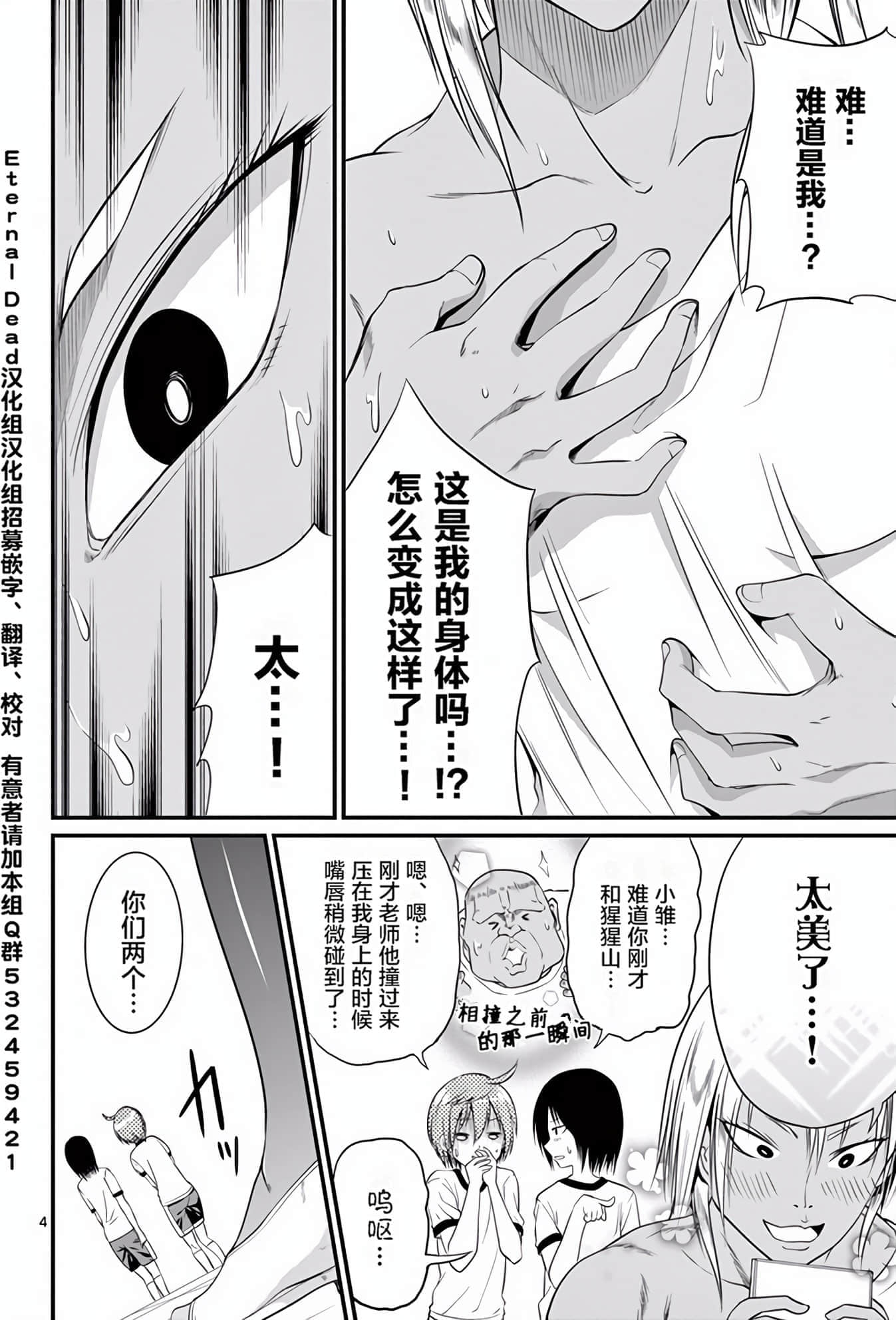 Page 150