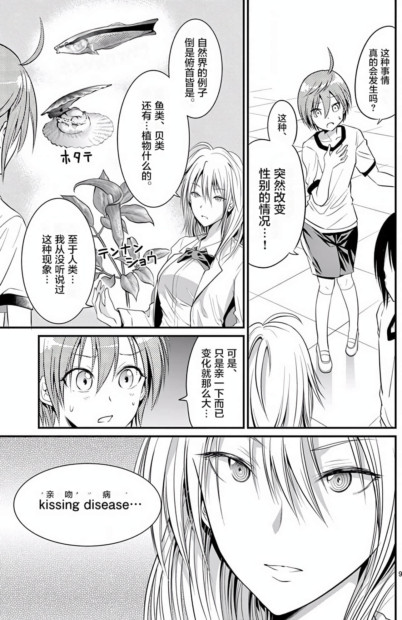 Page 155