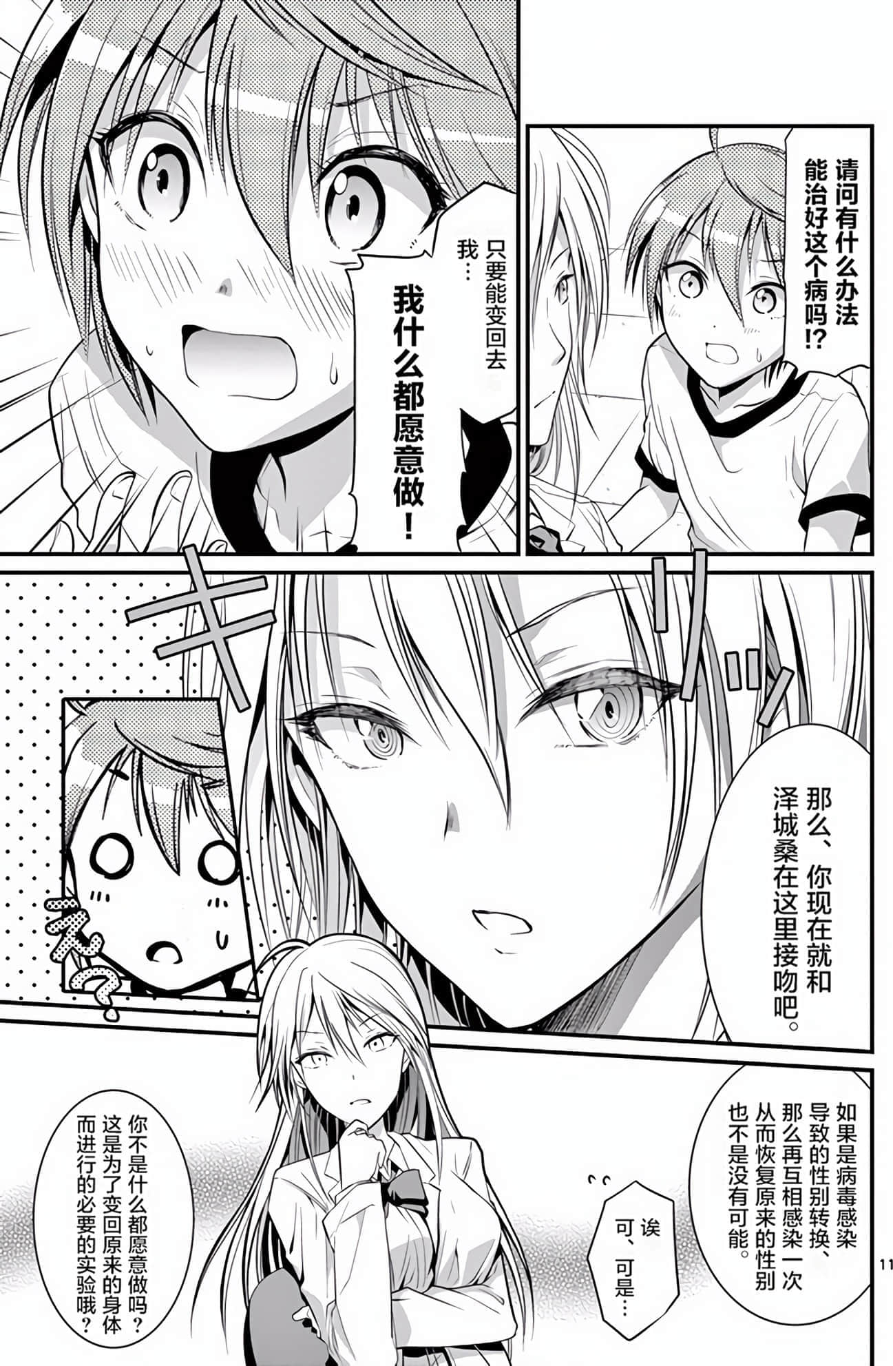 Page 157
