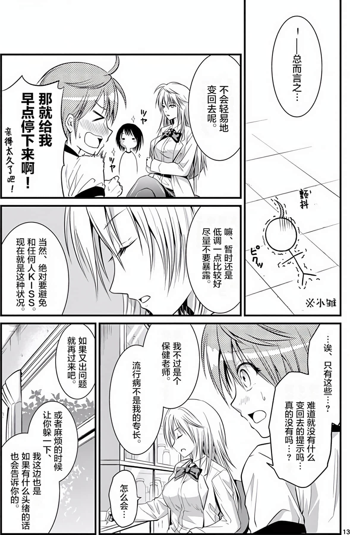 Page 159