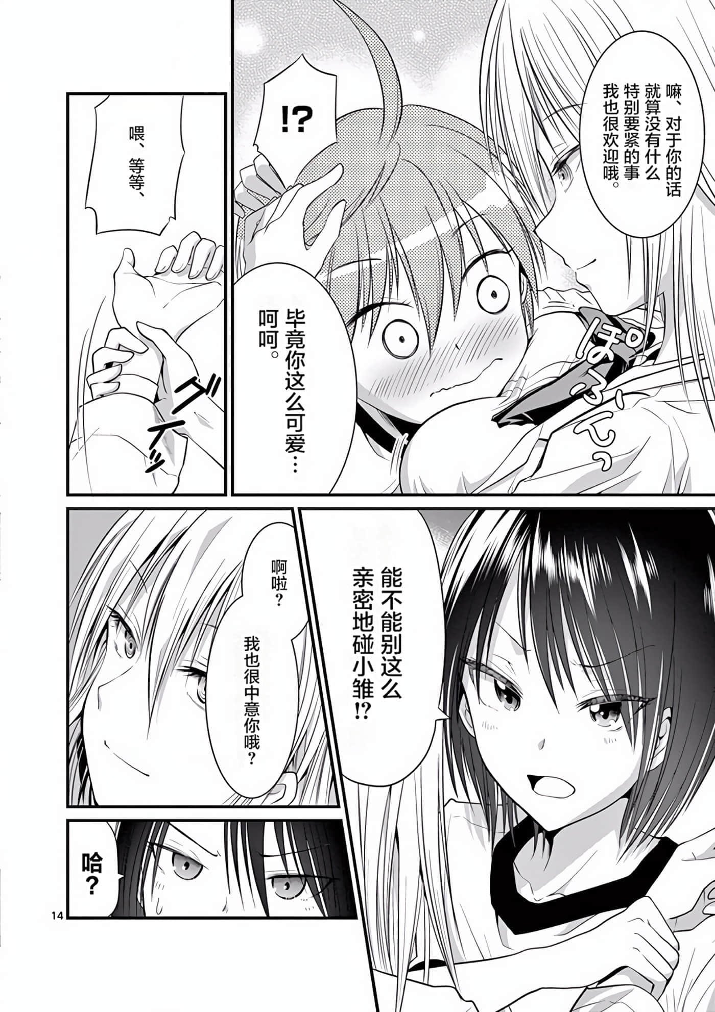 Page 160