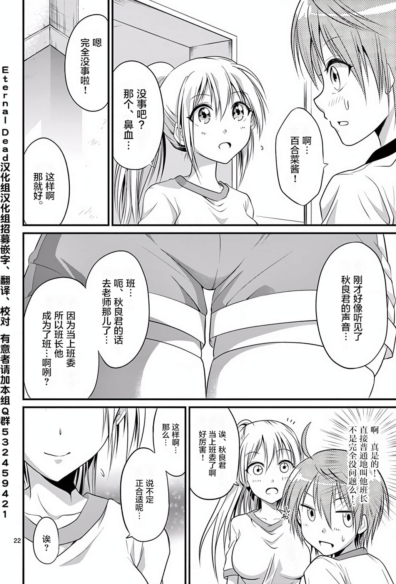 Page 168