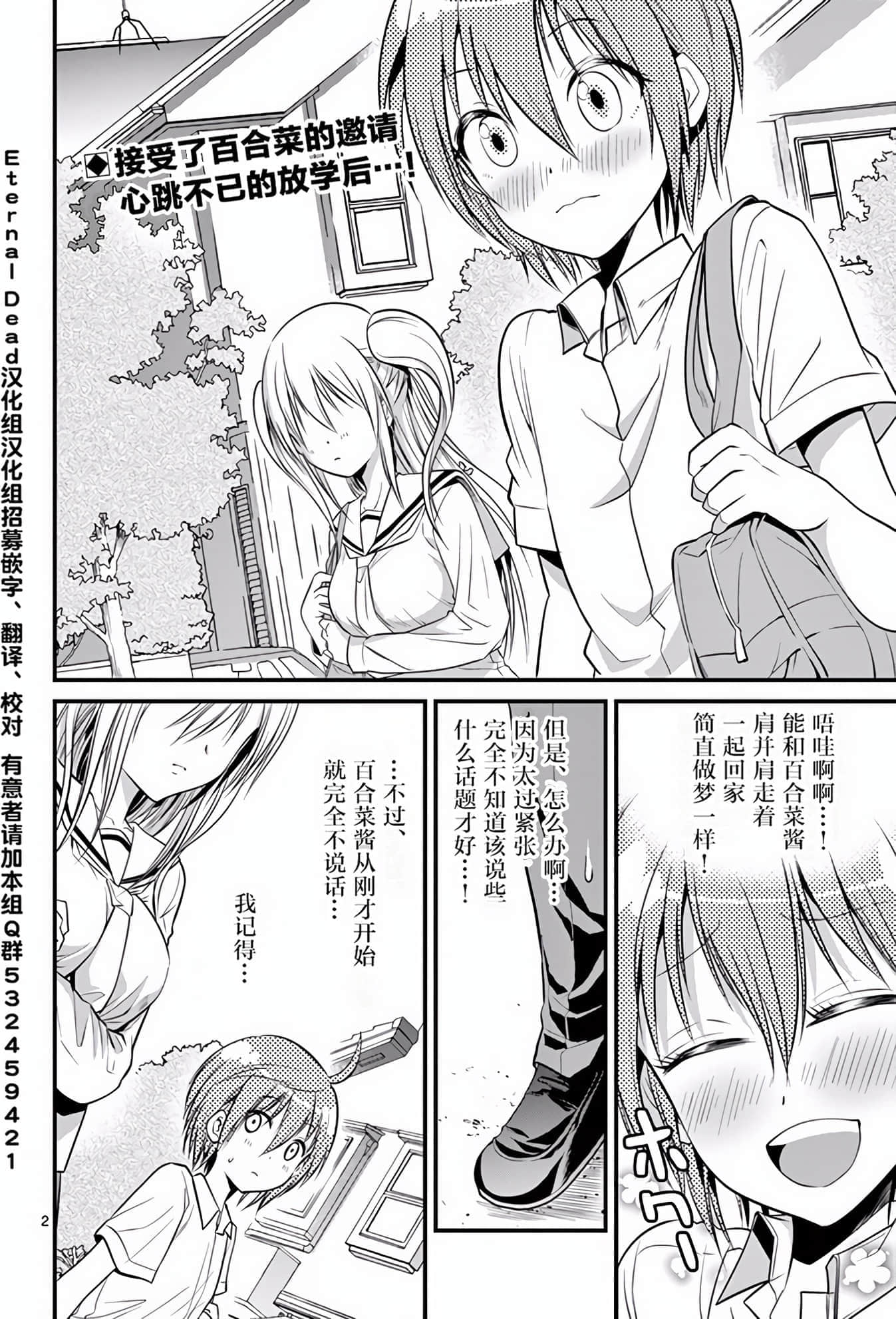 Page 171