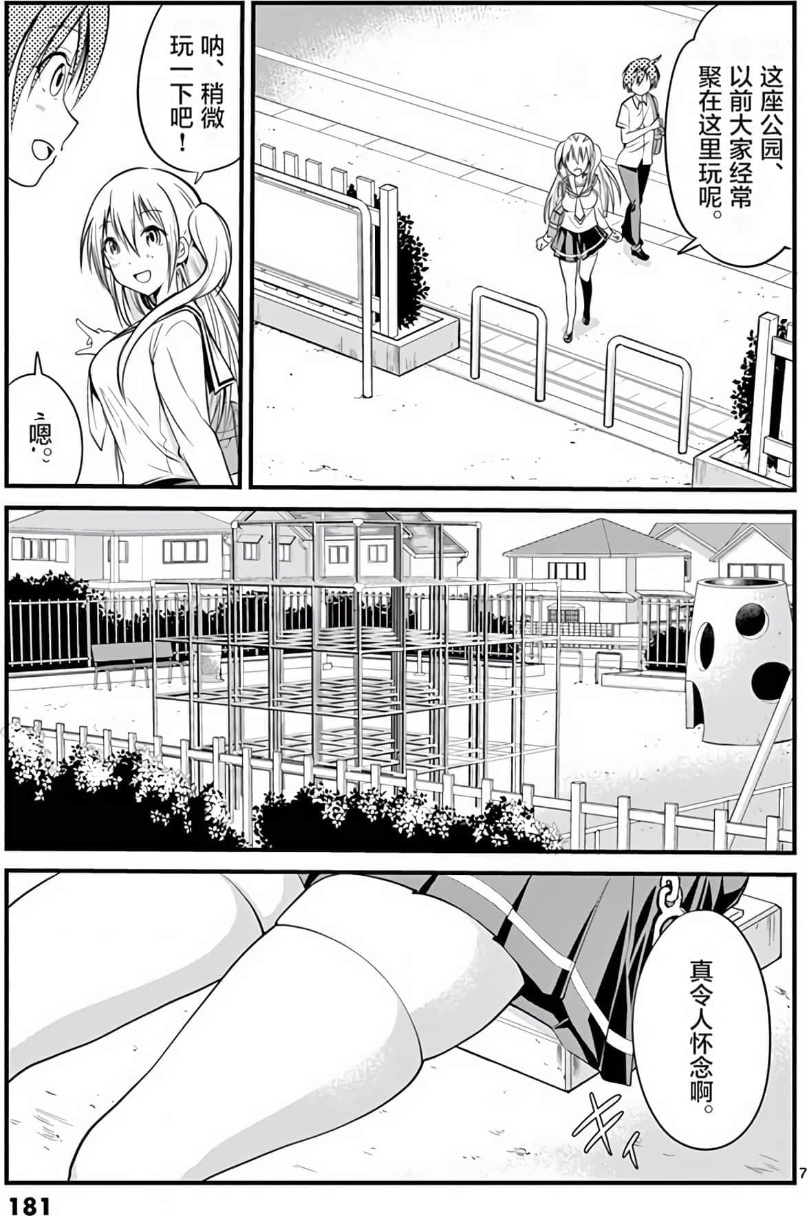 Page 176