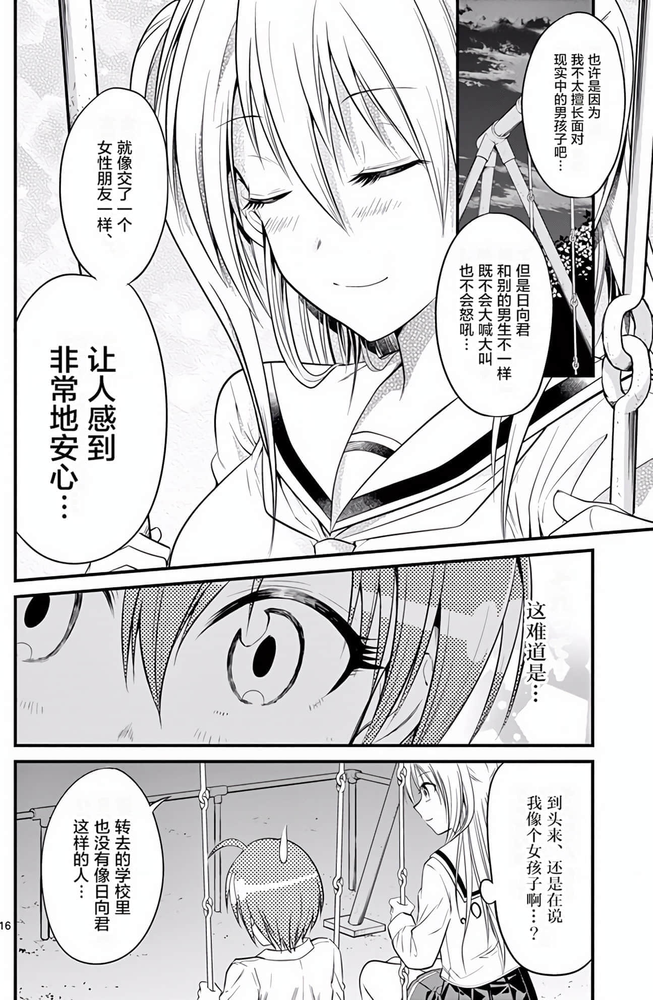 Page 185