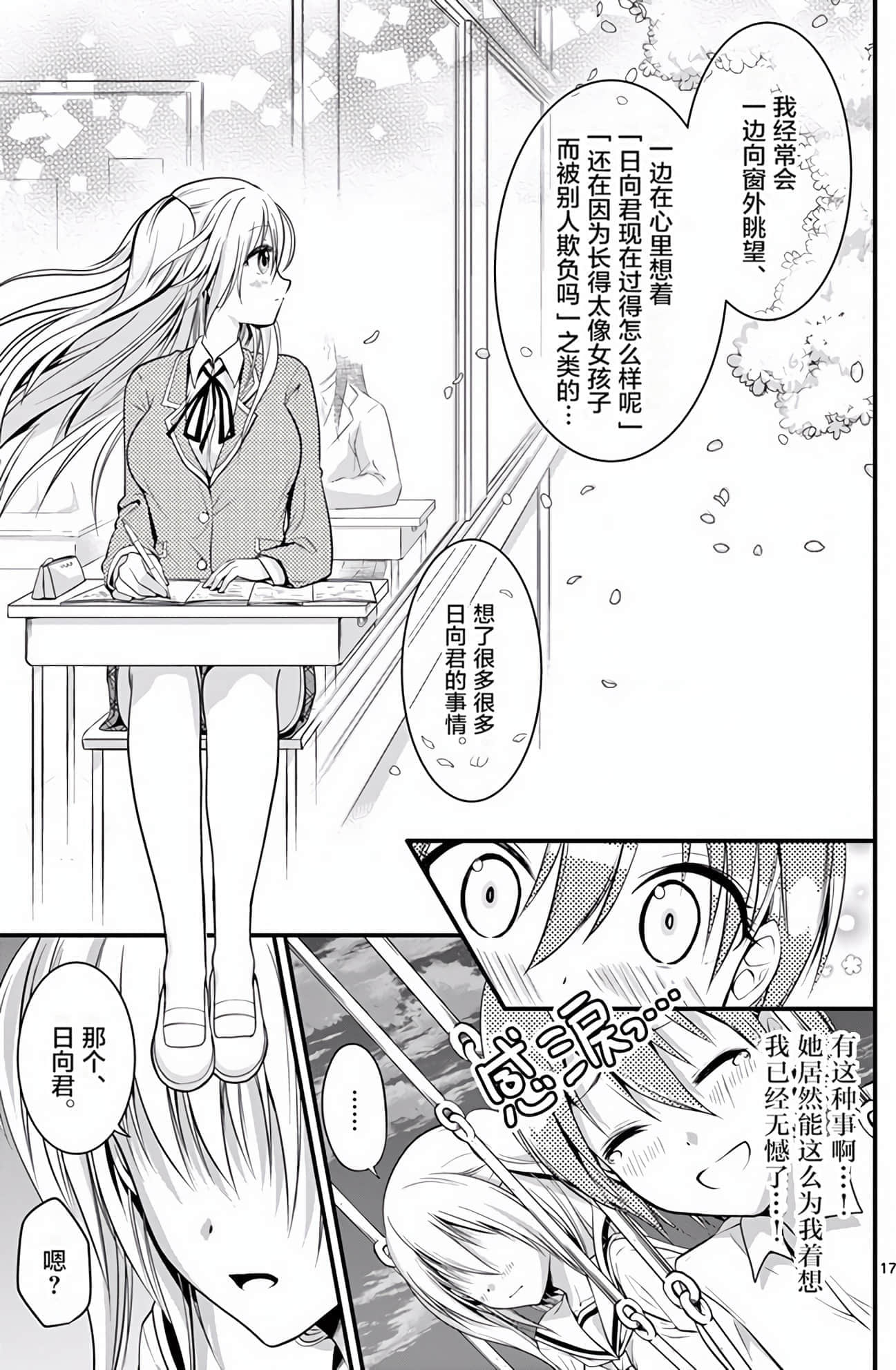 Page 186