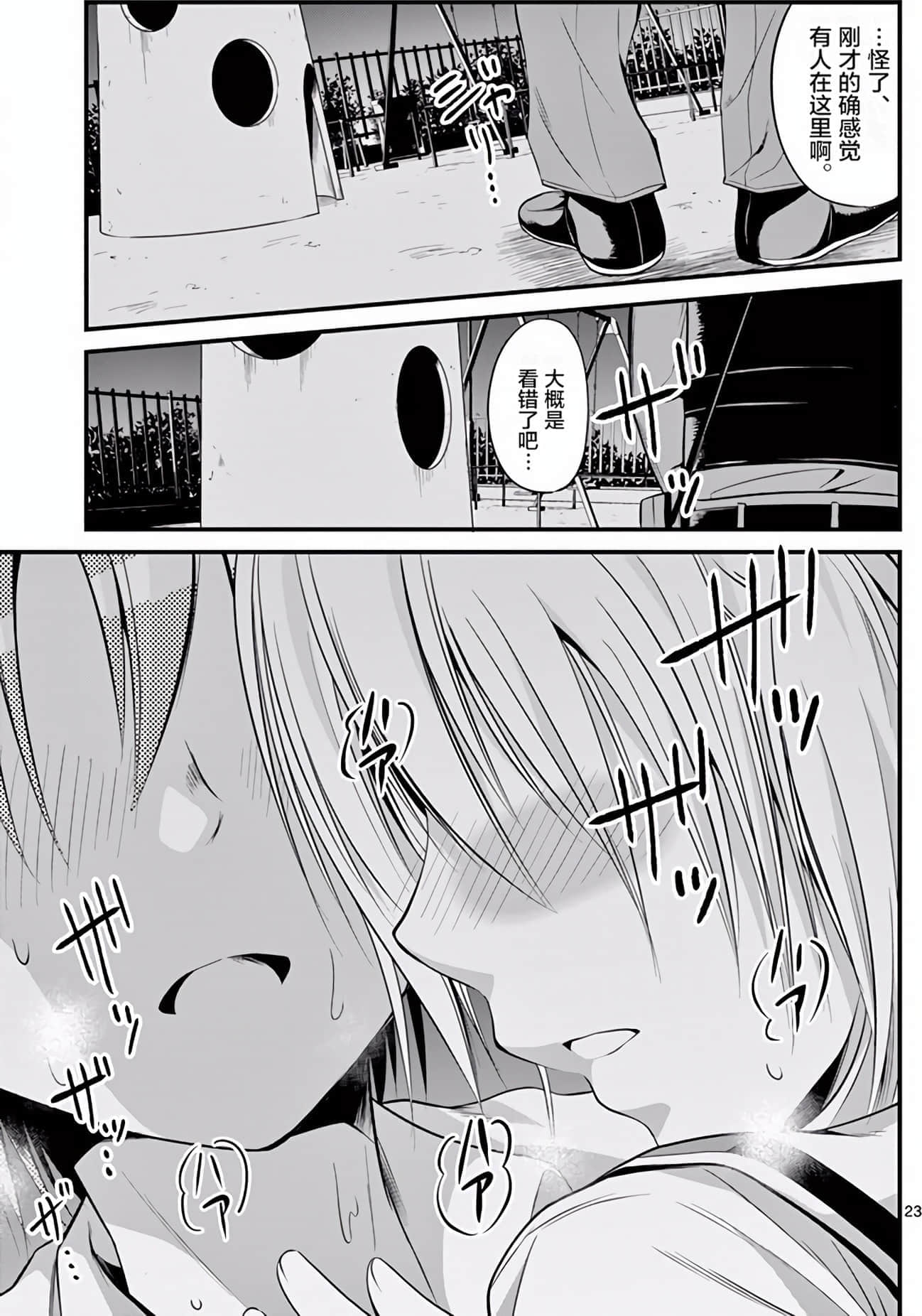 Page 192