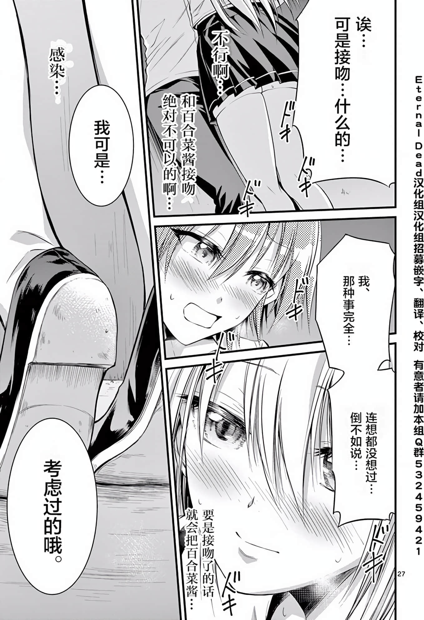 Page 196