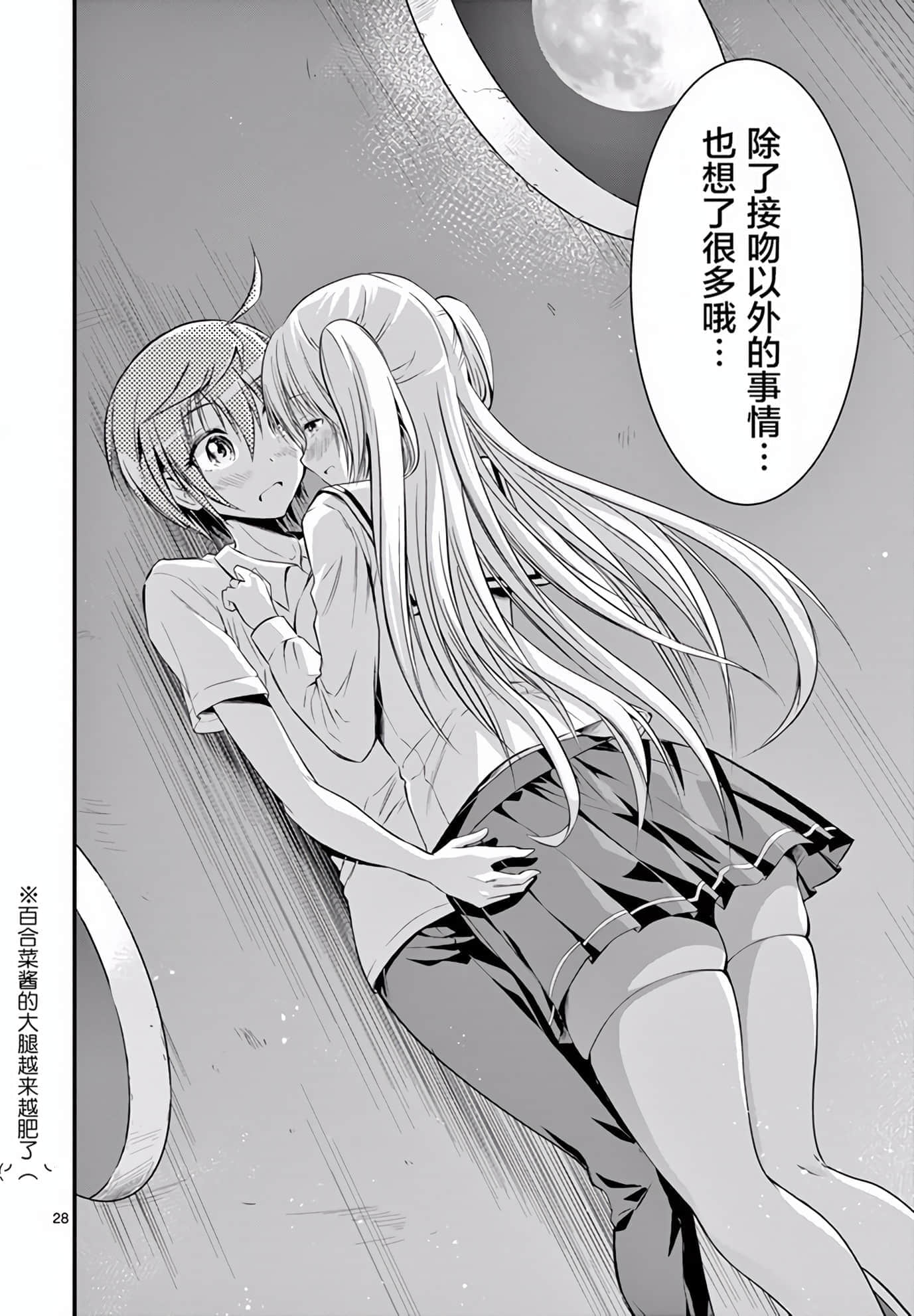 Page 197