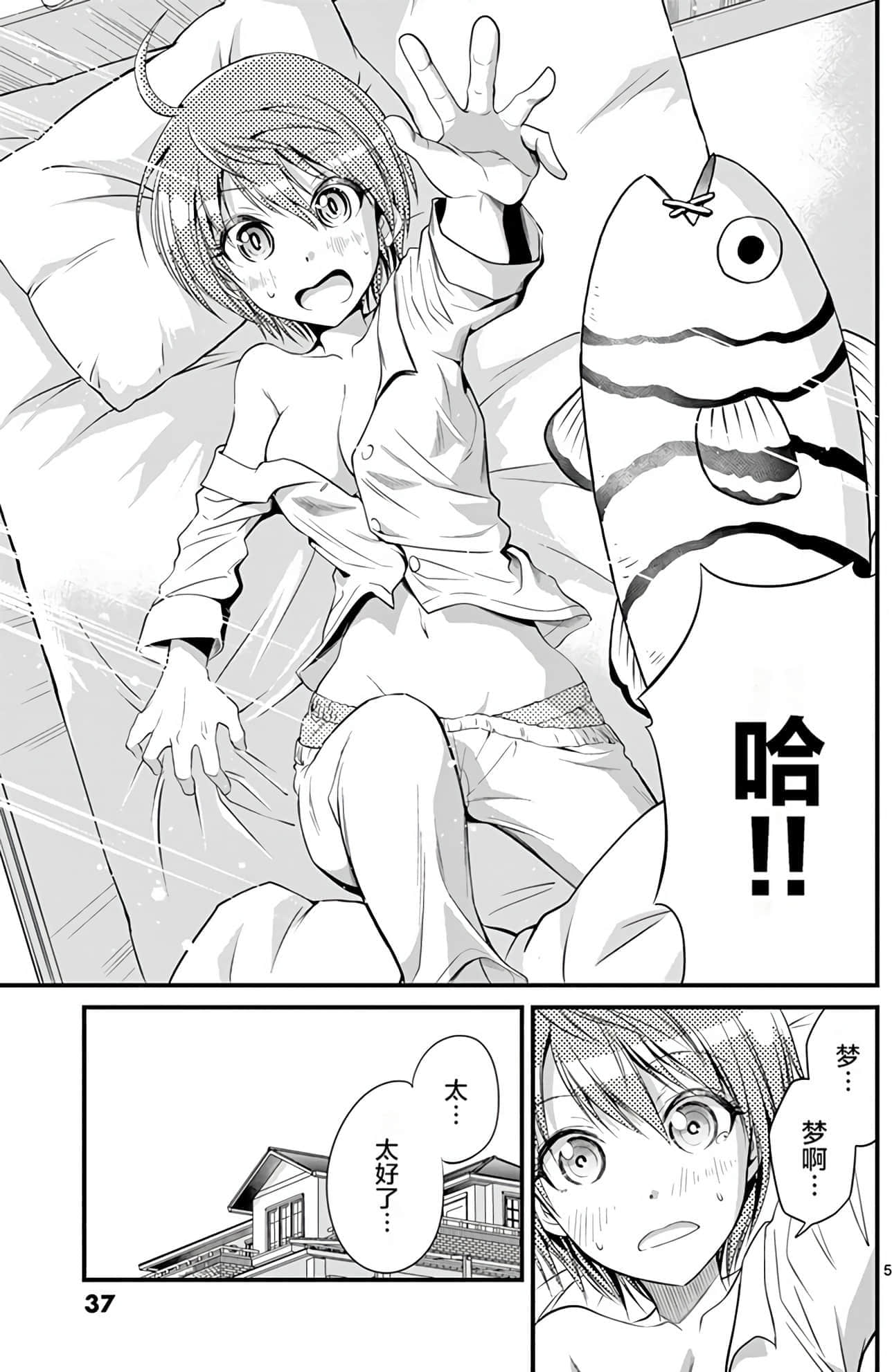 Page 34