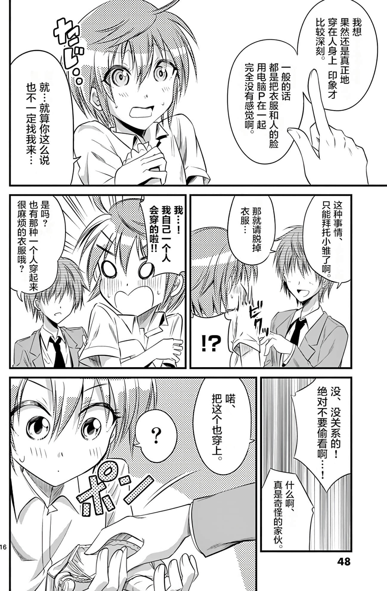 Page 45
