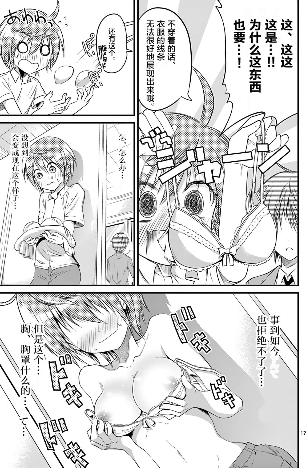 Page 46
