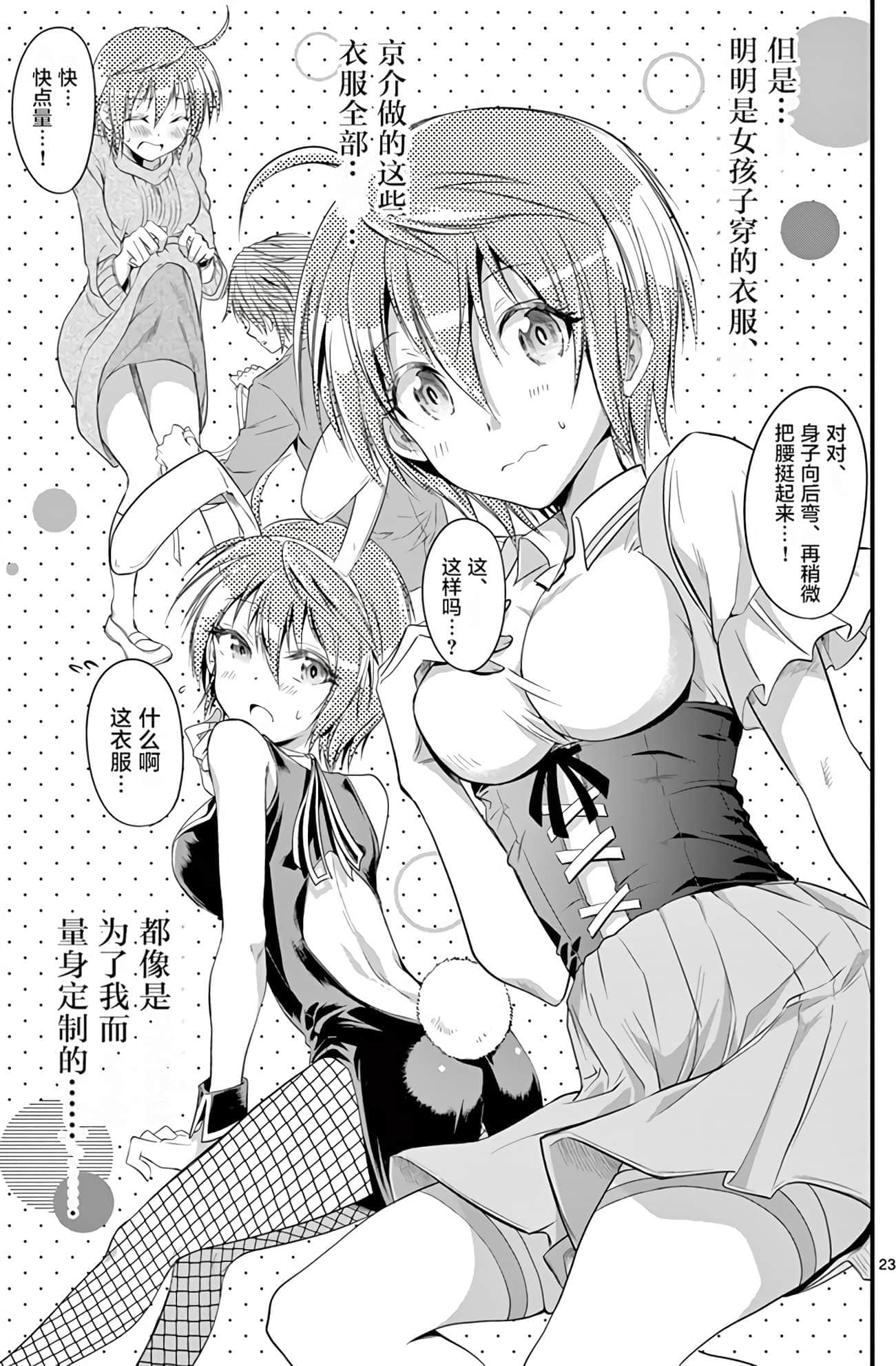 Page 52