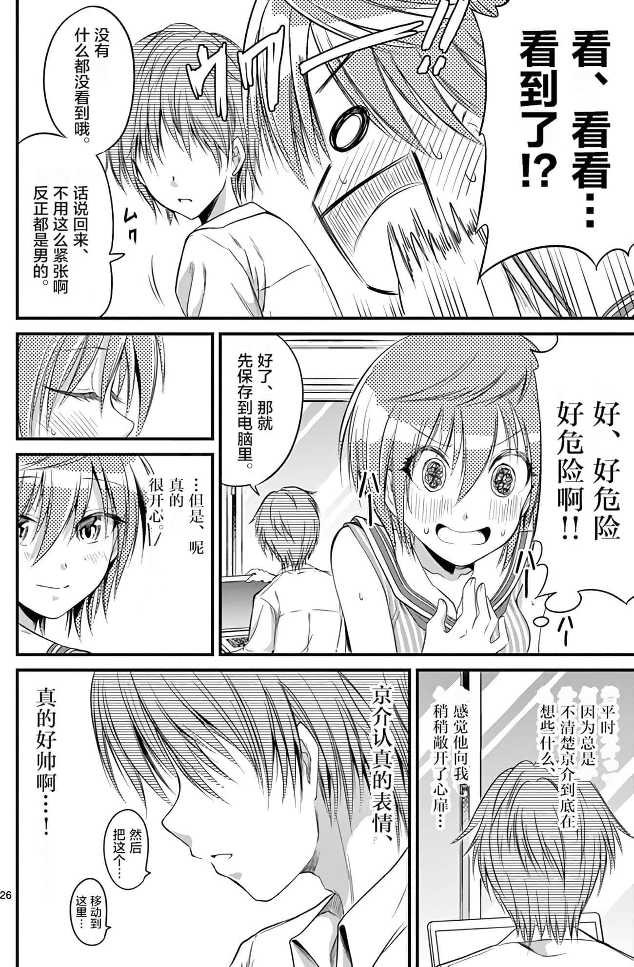 Page 55