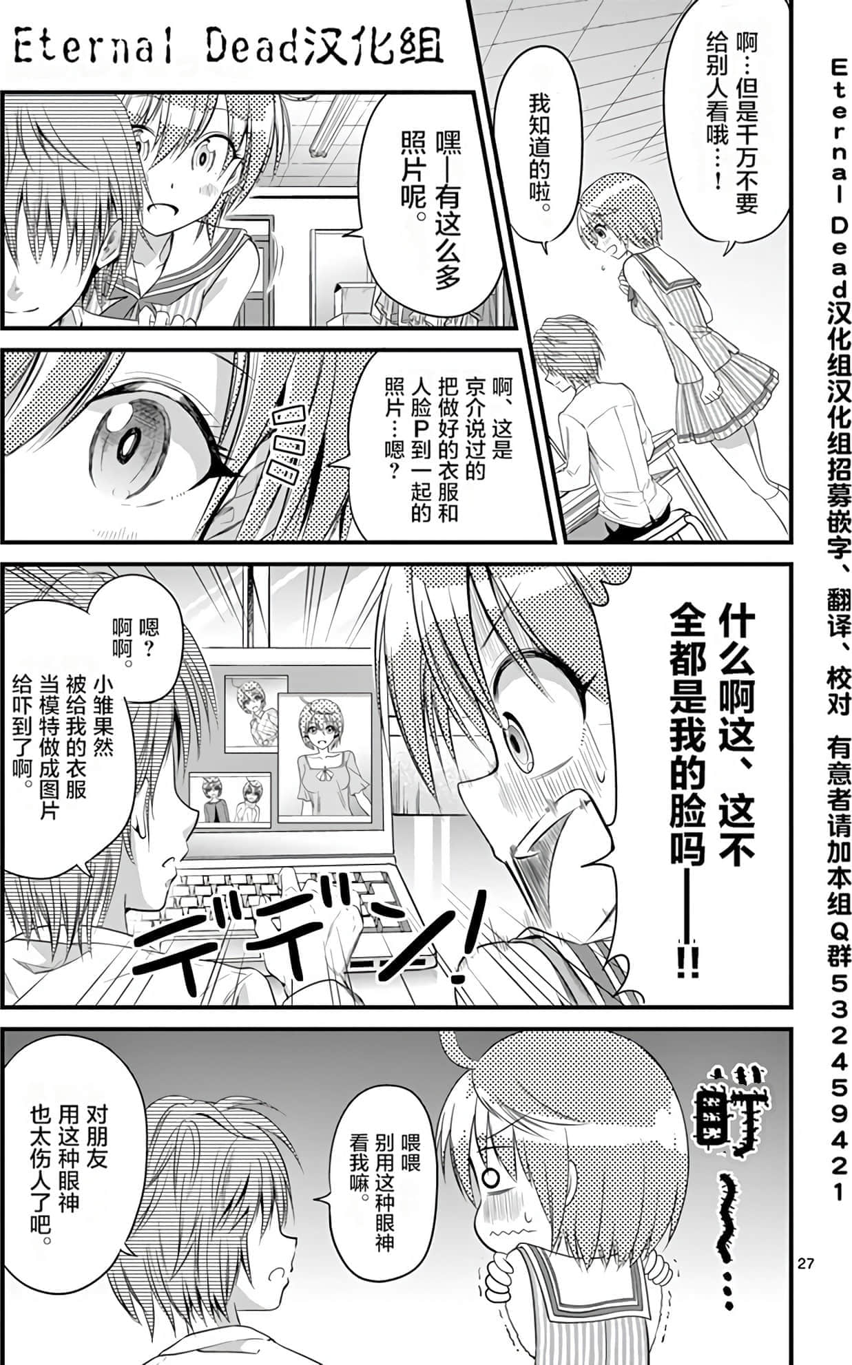 Page 56