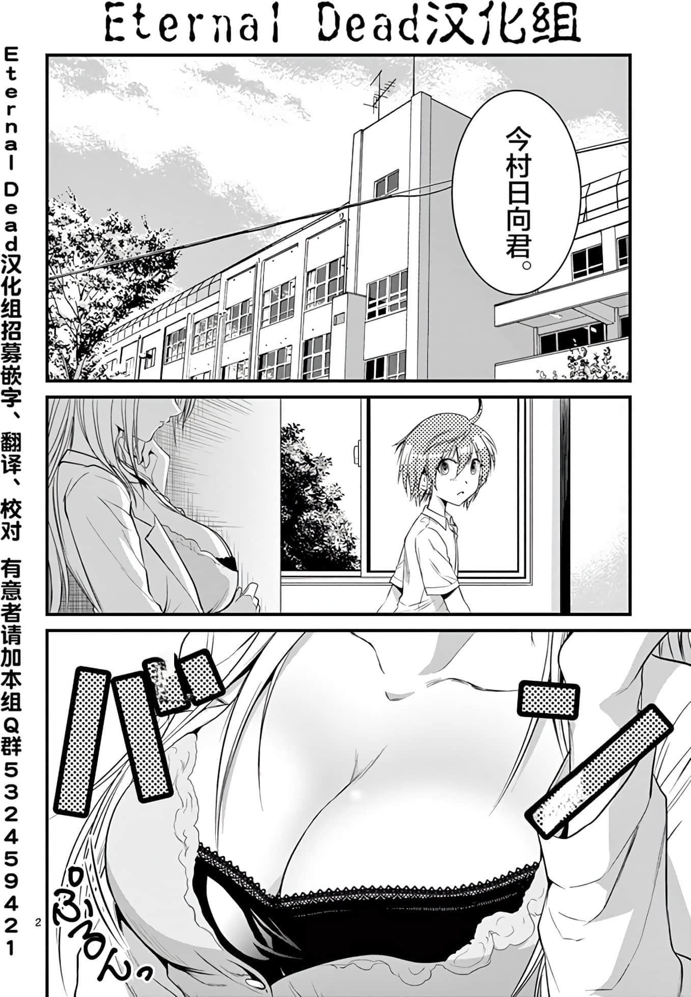 Page 59